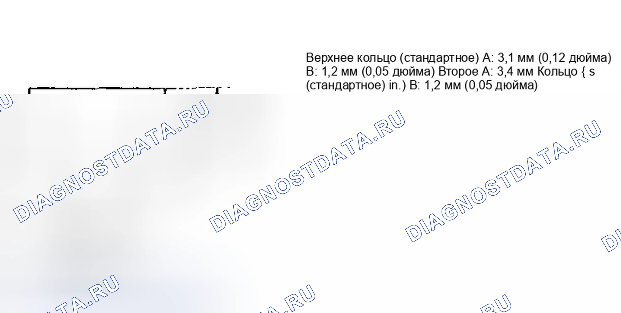 Рис. 239. Honda Pilot I