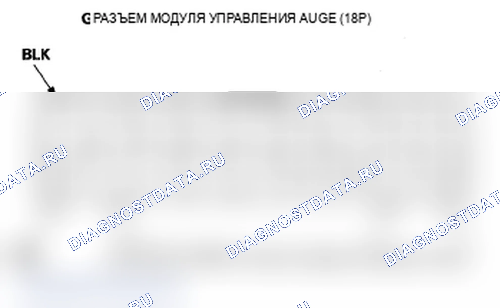 Рис. 16: Входной тест модуля управления манометром. Acura TL III рестайлинг