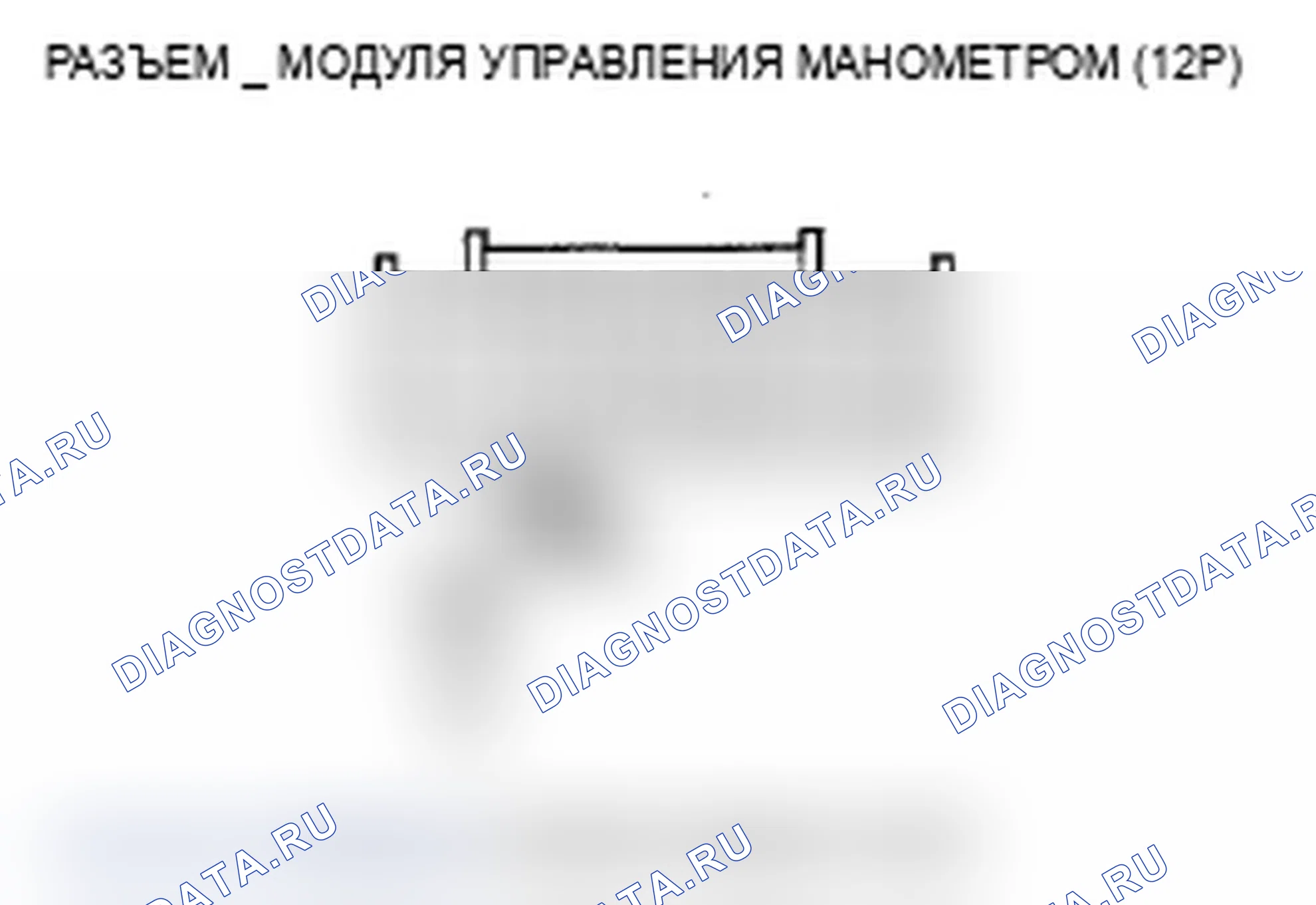 Рис. 23: B1177 расшифровка кода ошибки: ненормальное напряжение батареи. Acura MDX II