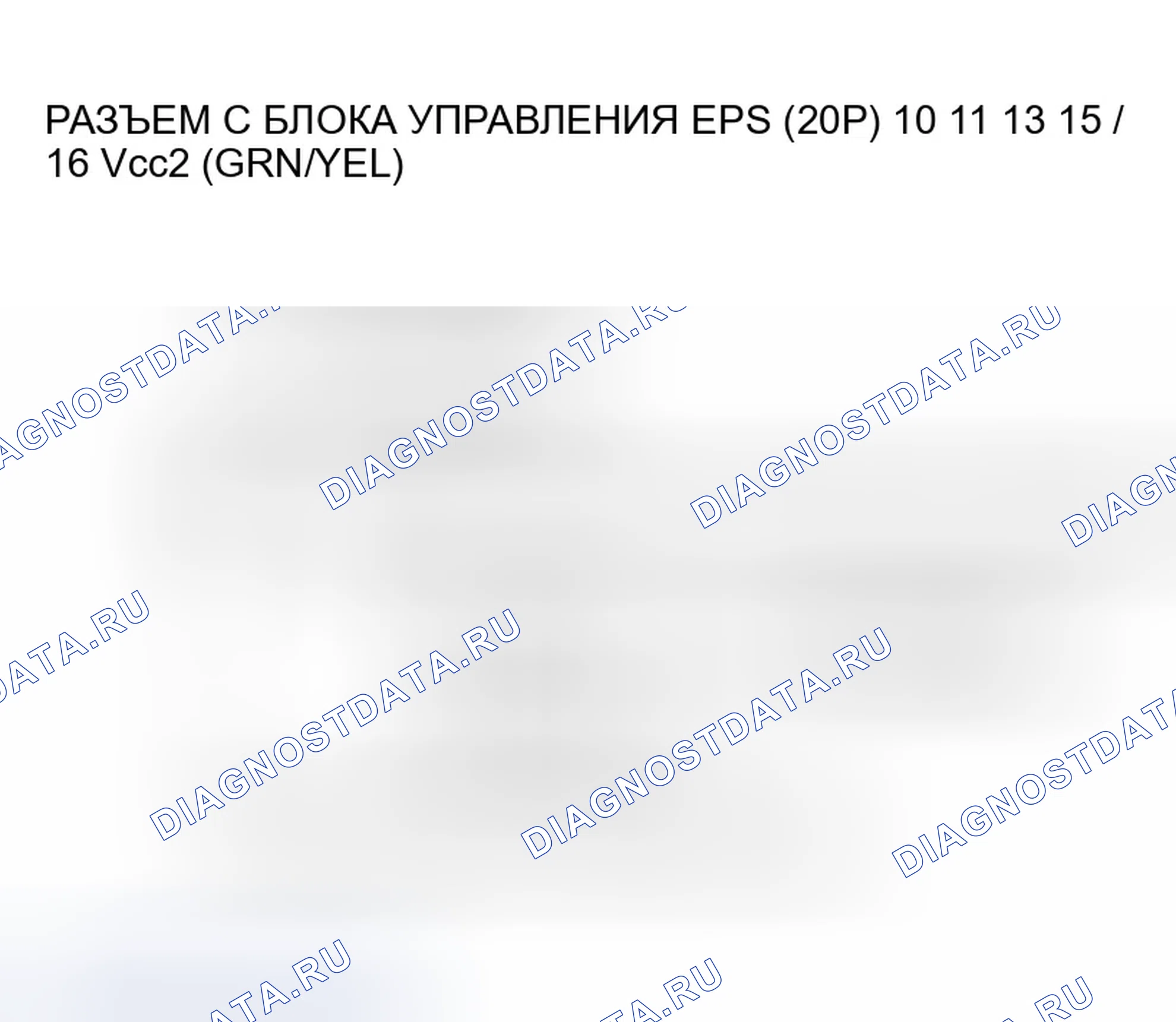 Рис. 133. Honda Civic VII рестайлинг