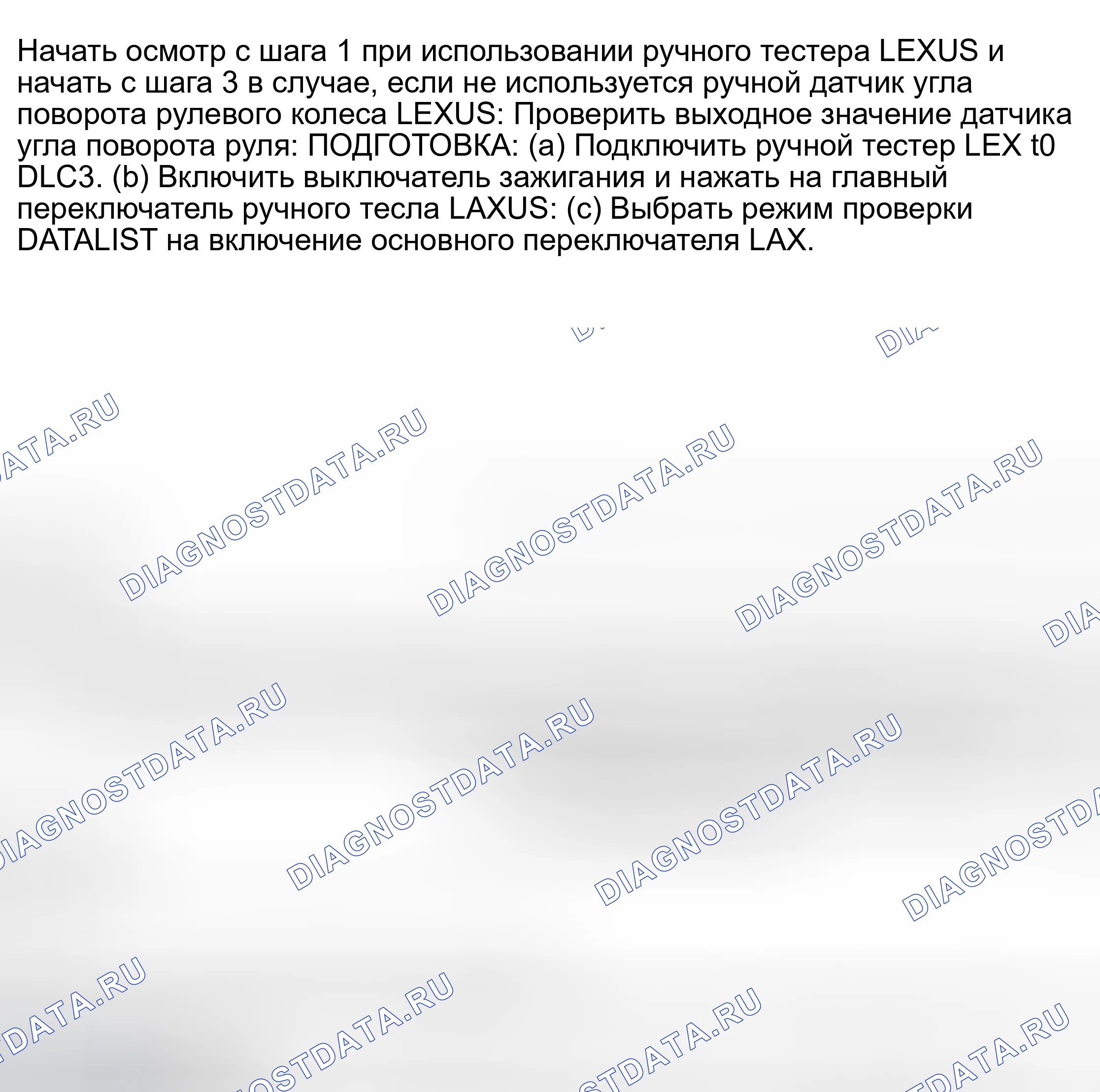 Рис. 124. Haval H9 I рестайлинг