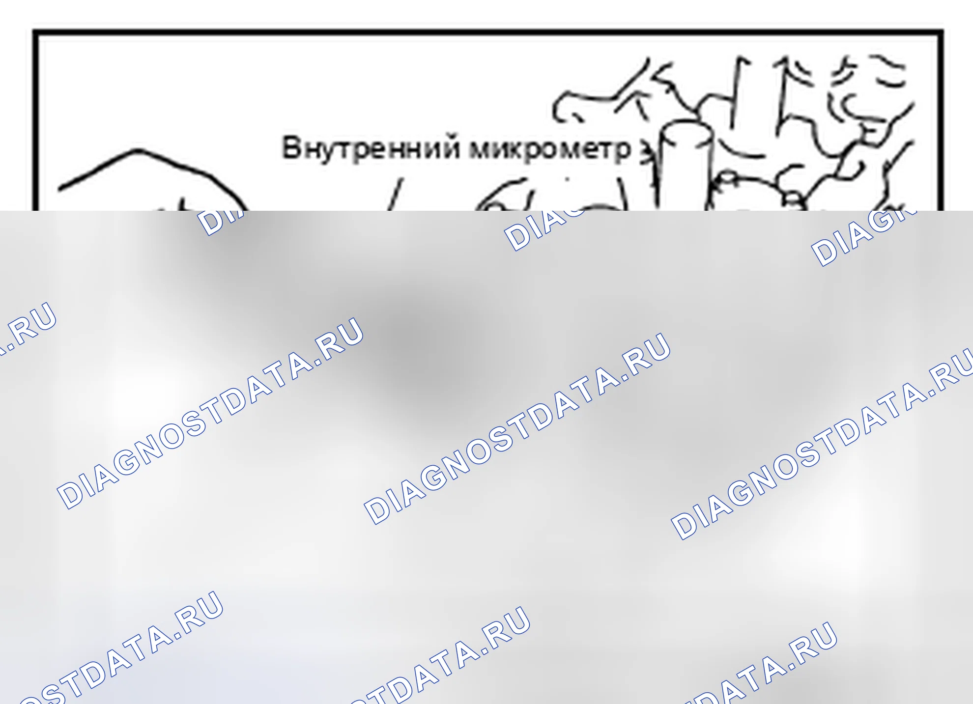 Рис. 693. Nissan Altima L33