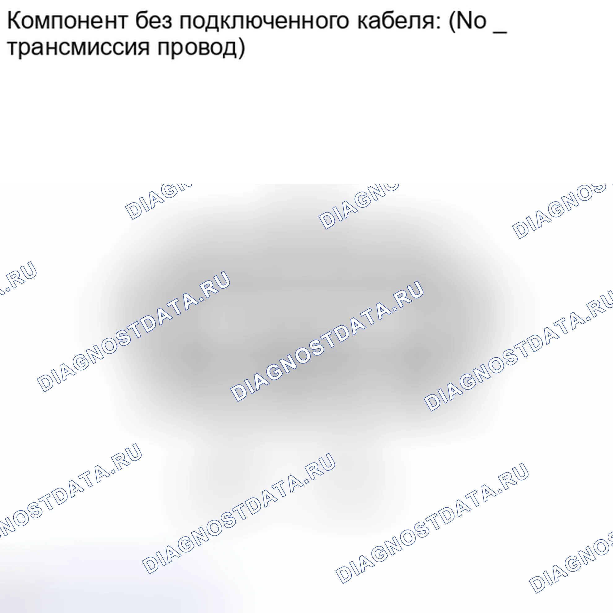 Рис. 488: ПОРЯДОК ВЫПОЛНЕНИЯ РАБОТ. Haval Xiaolong I