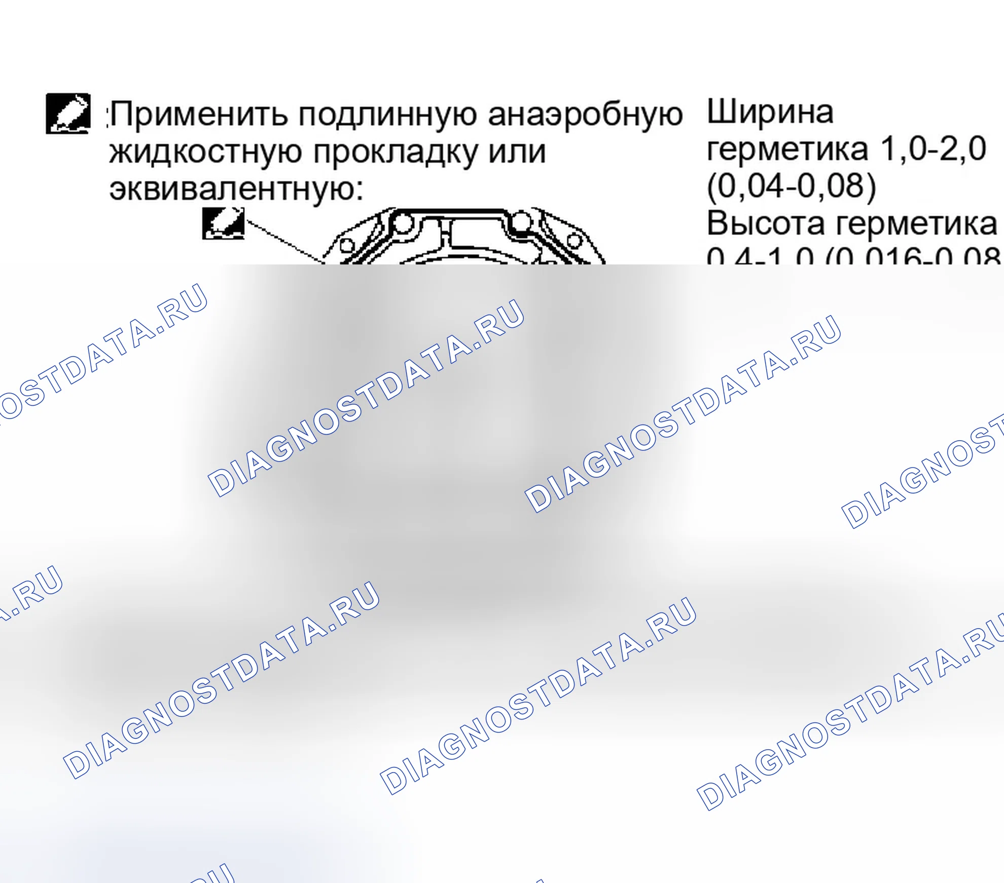 Рис. 734. Infiniti Q45 III