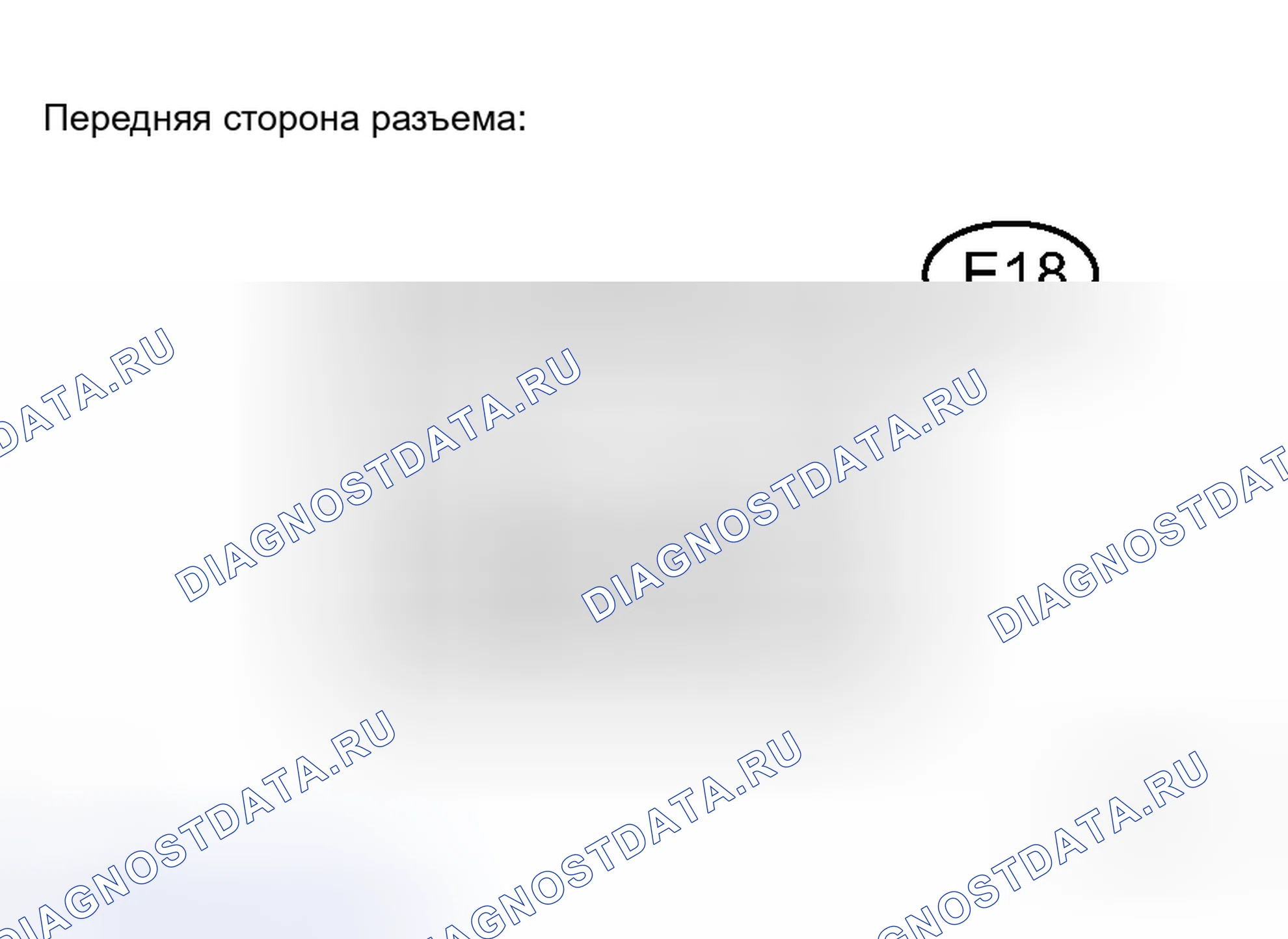 Рис. 84: ПРОВЕРКА внешних осветительных приборов. Toyota Tacoma II