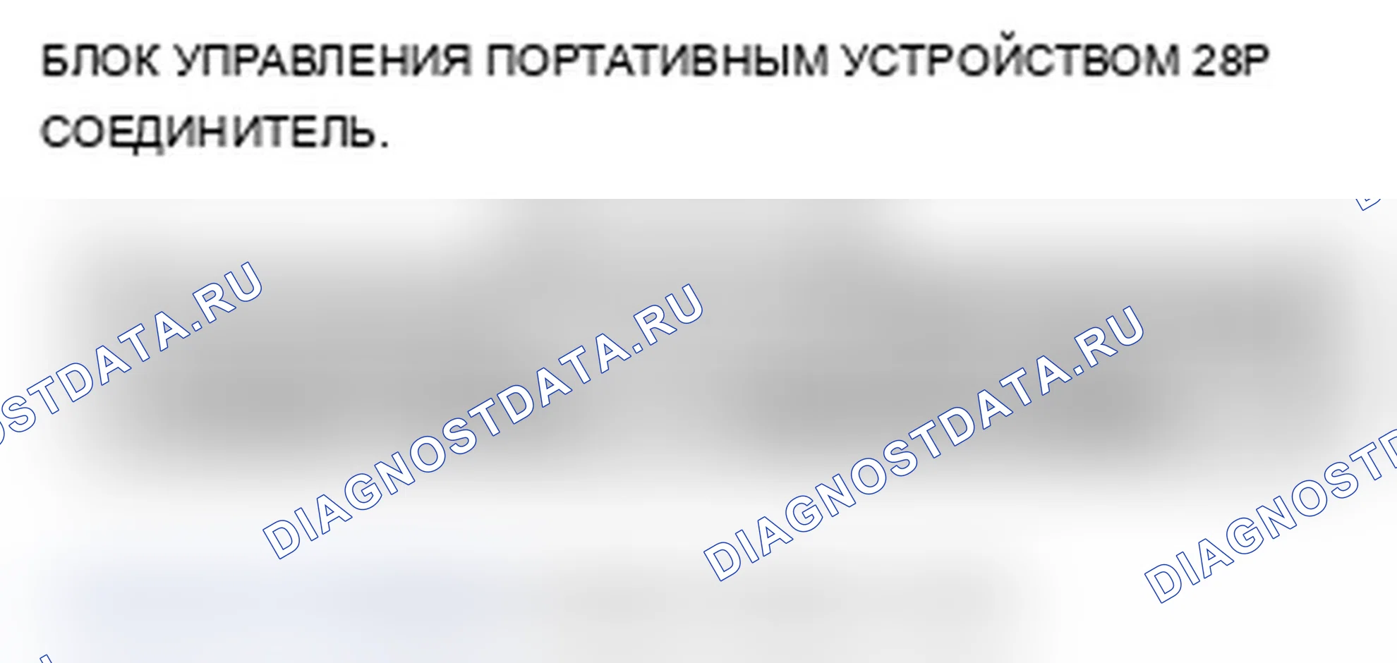 Рис. 538. Acura TL IV рестайлинг