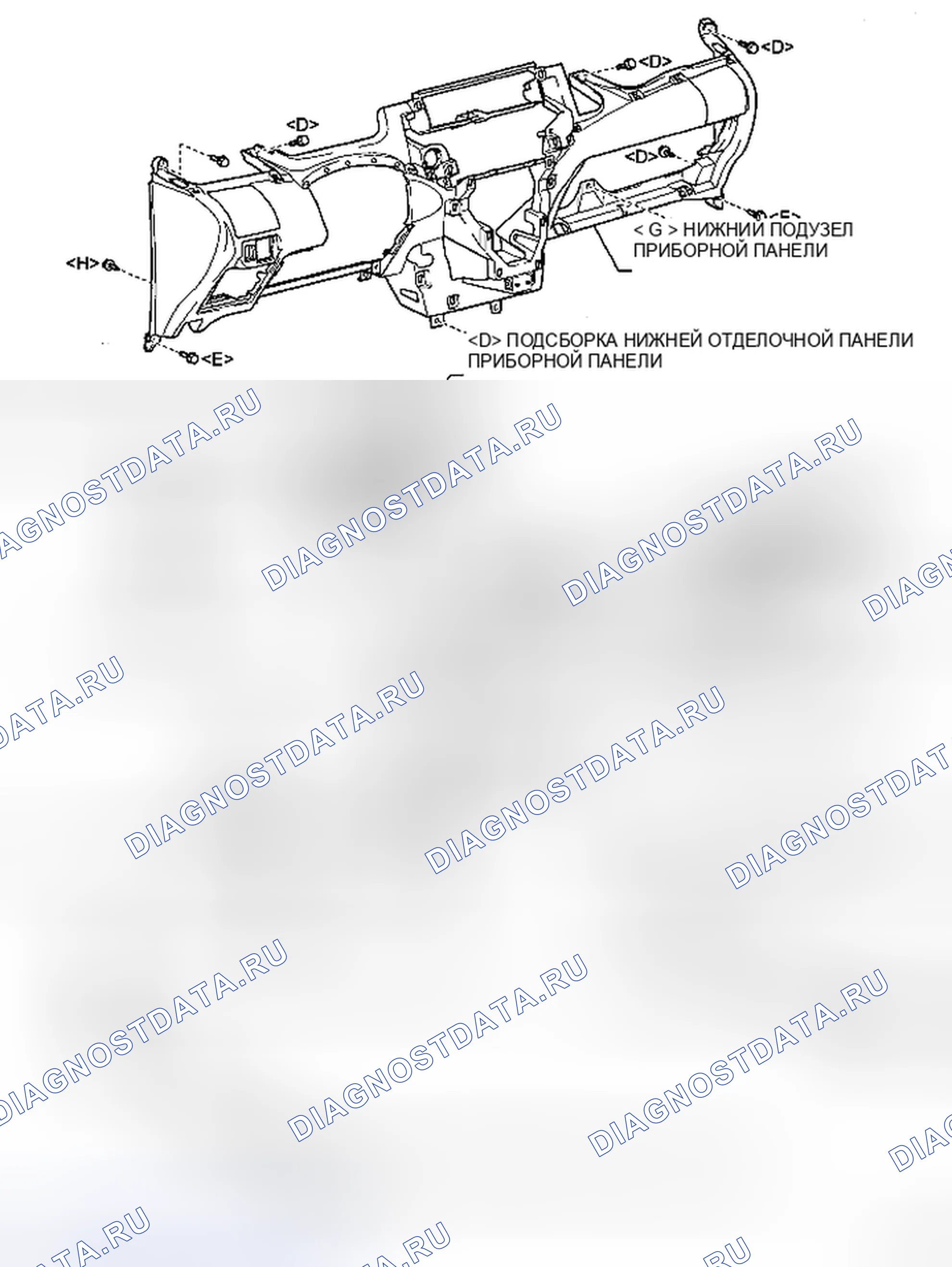 Рис. 82: Идентификация компонентов кондиционера (5 из 12). Toyota Yaris II