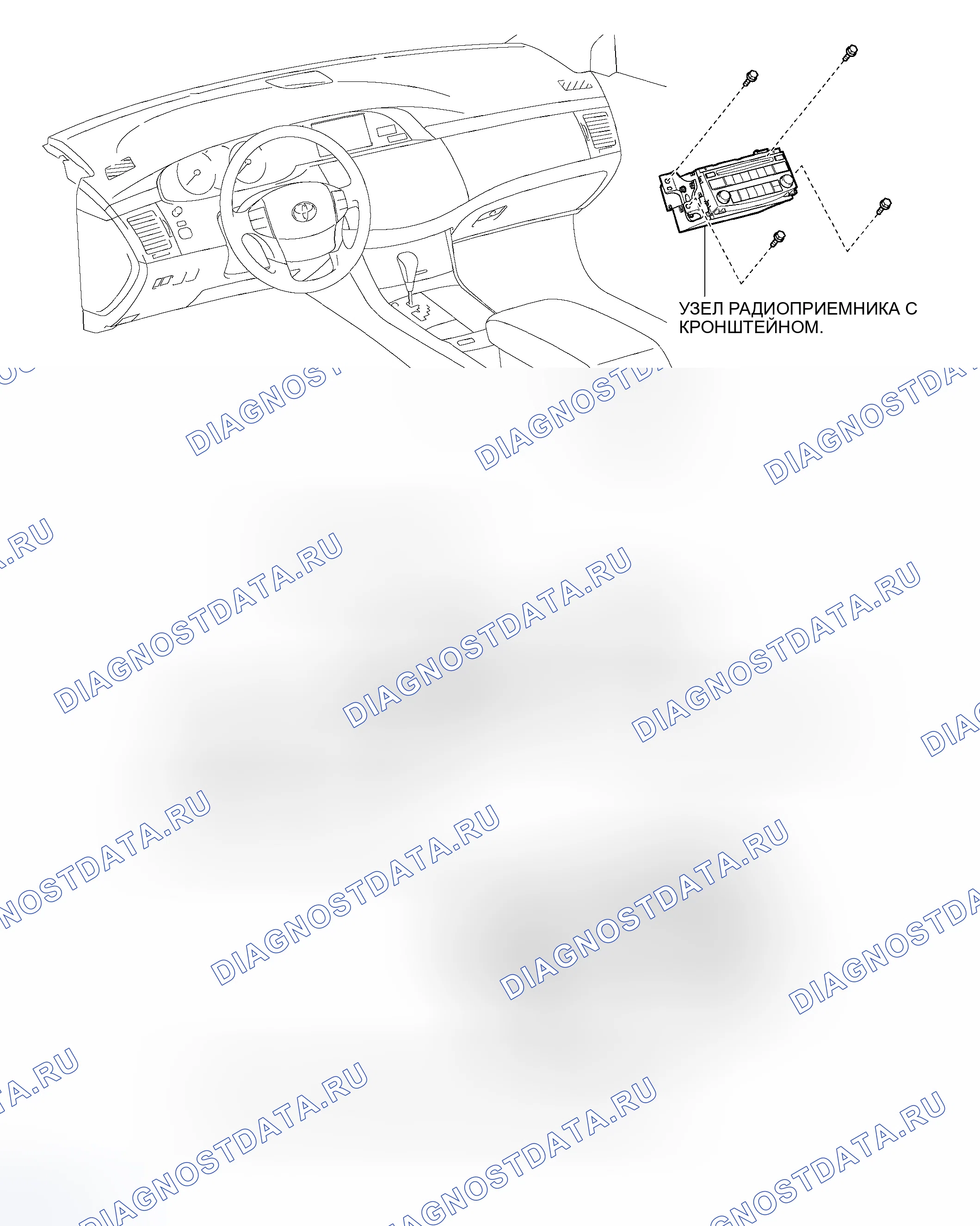 Рис. 52: КОМПОНЕНТЫ. Toyota Avalon XX30