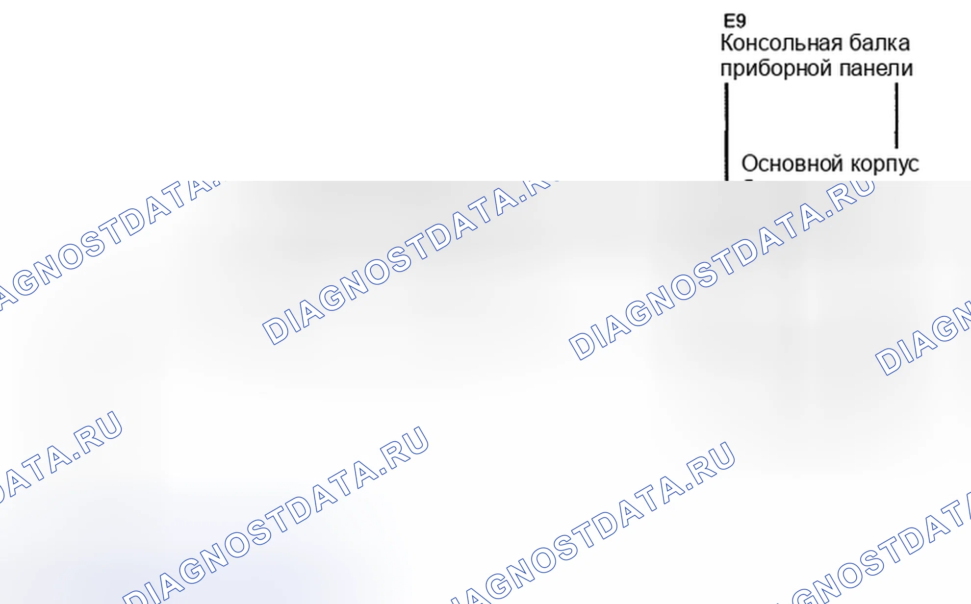 Рис. 193: электросхема. Toyota Camry XV40