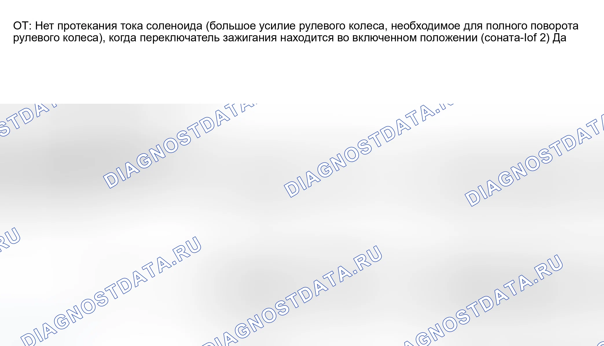 Рис. 10. Hyundai Tiburon I рестайлинг