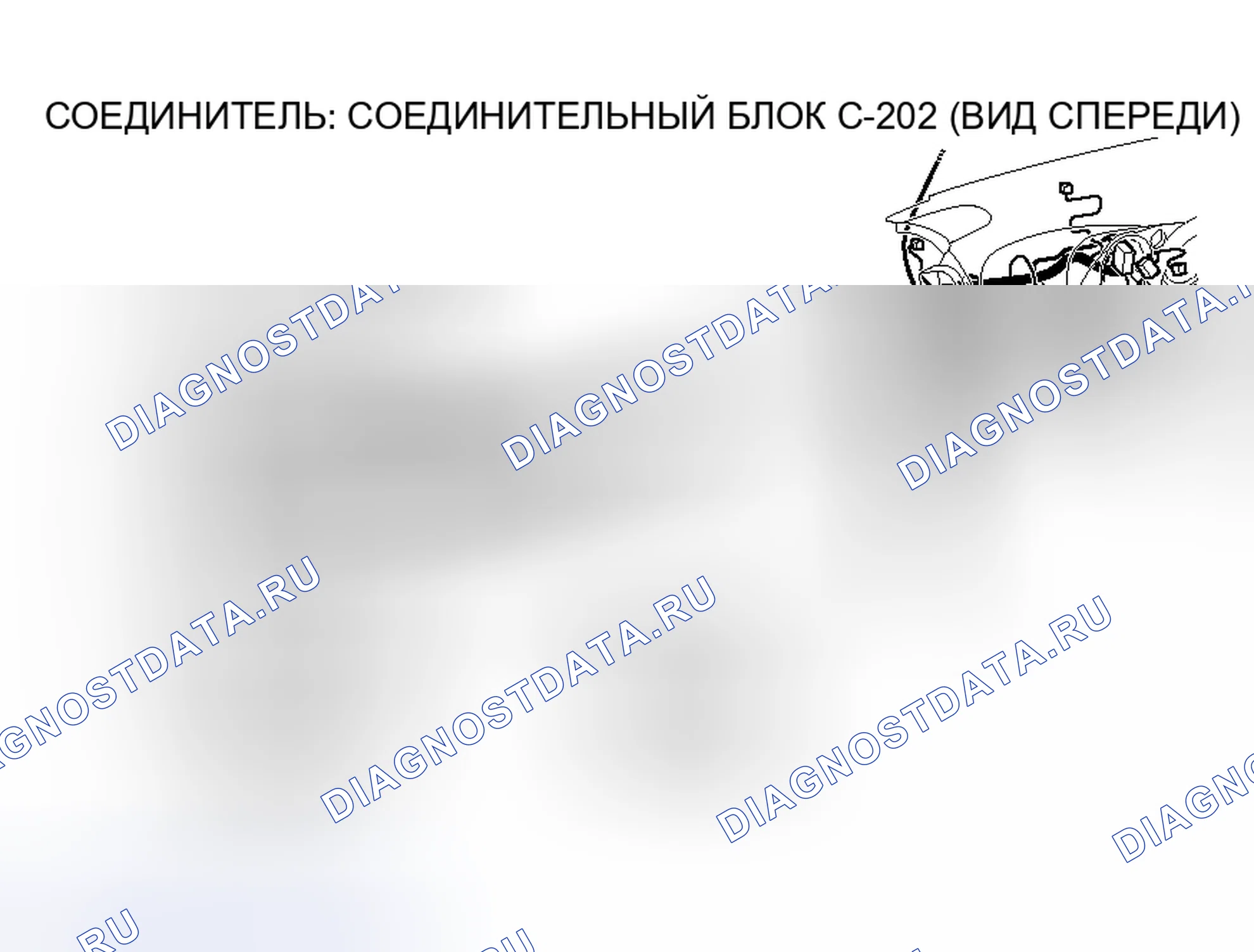 Рис. 150. Honda Fit Shuttle I