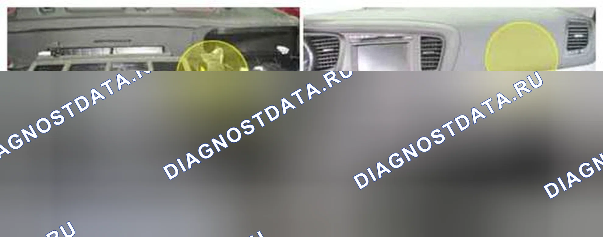 Рис. 195: Расположение компонентов. Kia Optima III
