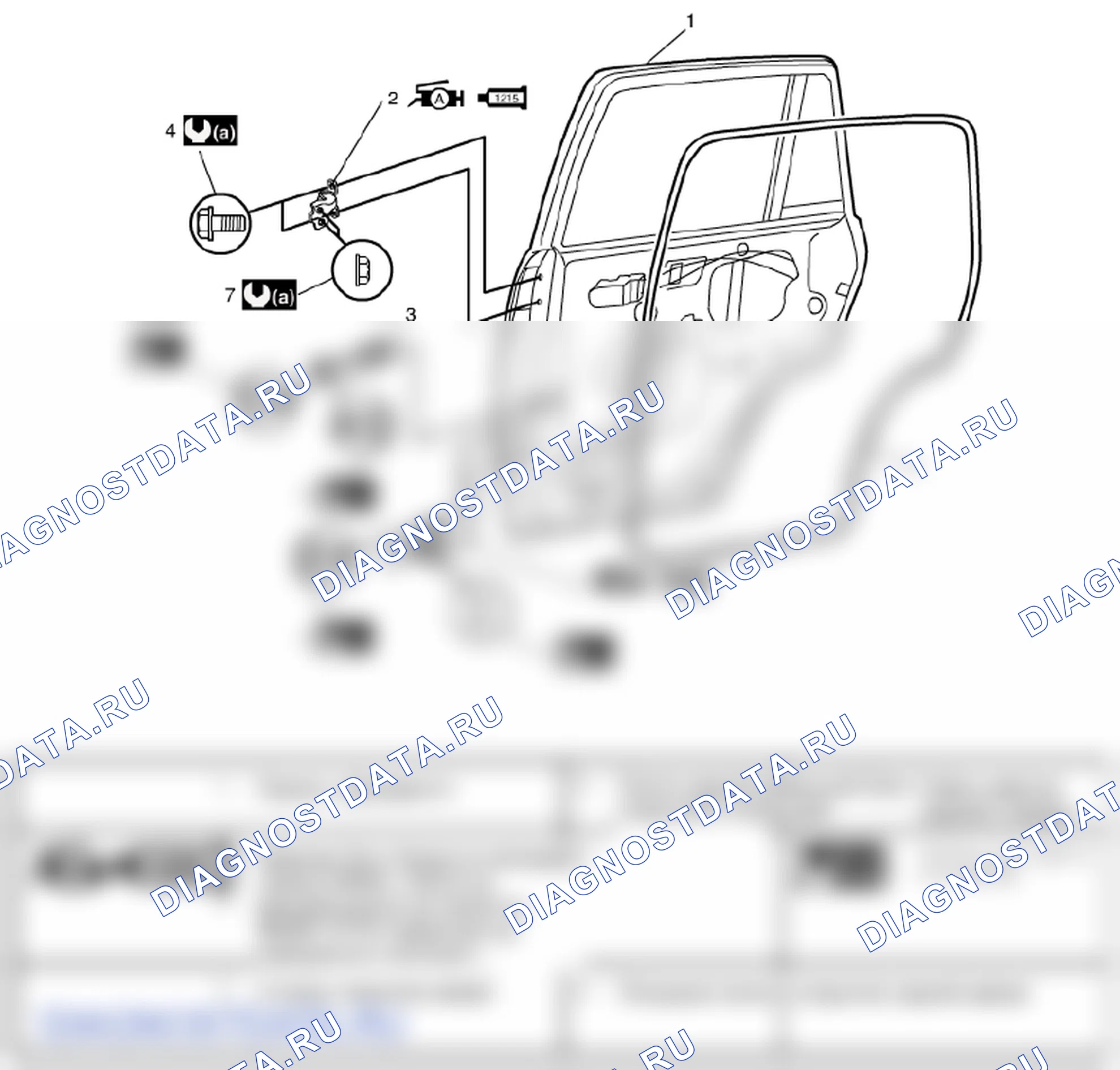 Рис. 22: Компоненты задней двери в сборе. Suzuki Grand Vitara II рестайлинг