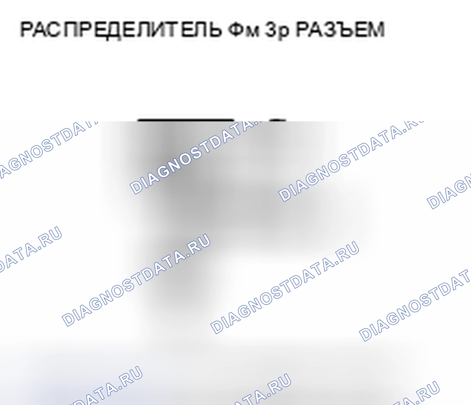 Рис. 219. Honda Insight ZE2 рестайлинг