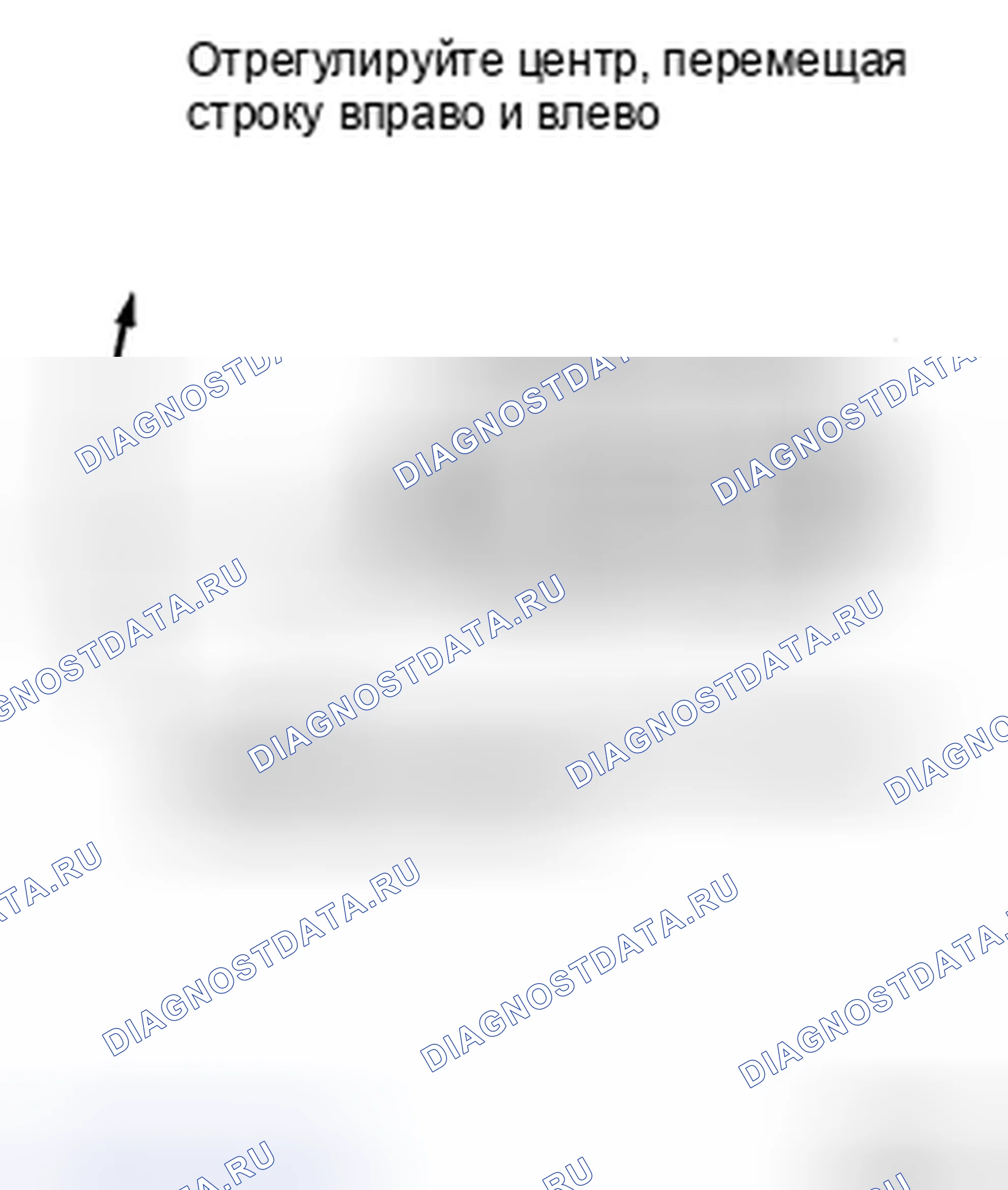 Рис. 58. Honda Accord IX