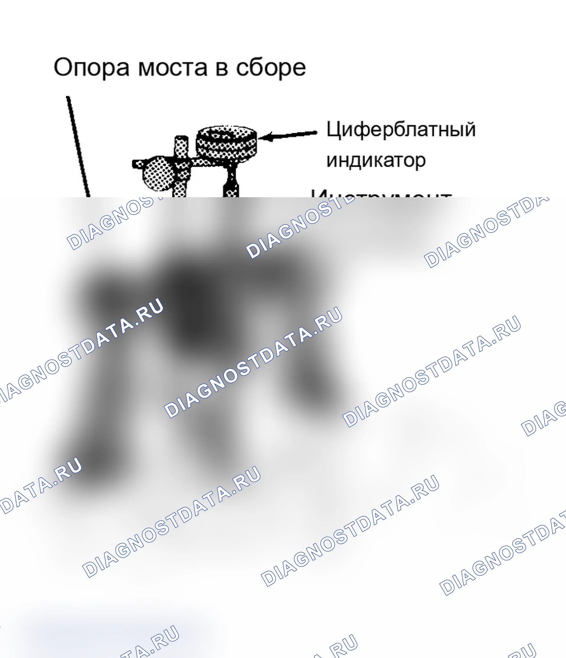 Рис. 40: Предварительная нагрузка подшипника паразитной шестерни. Geo Storm I