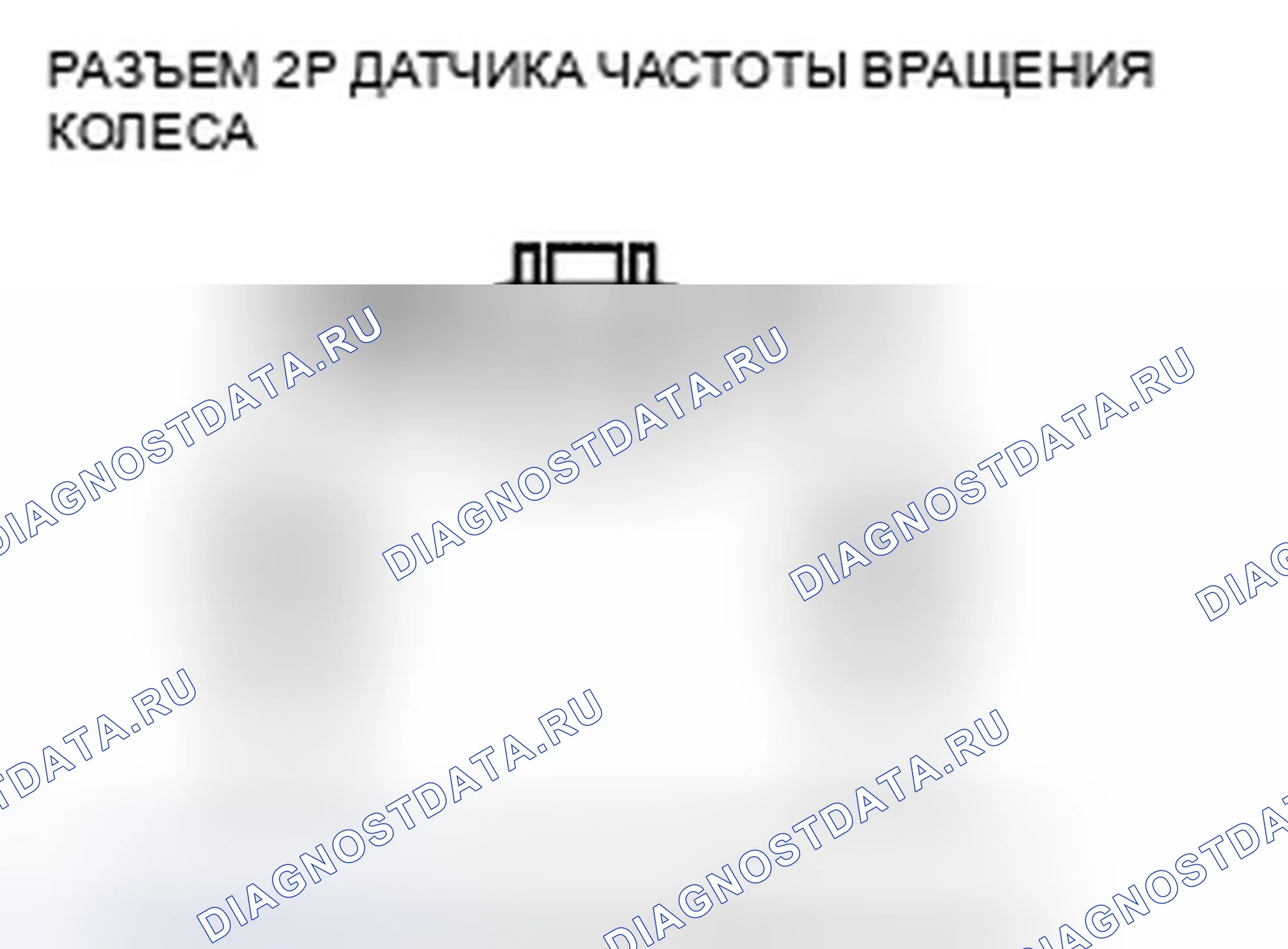 Рис. 42. Honda Insight ZE2