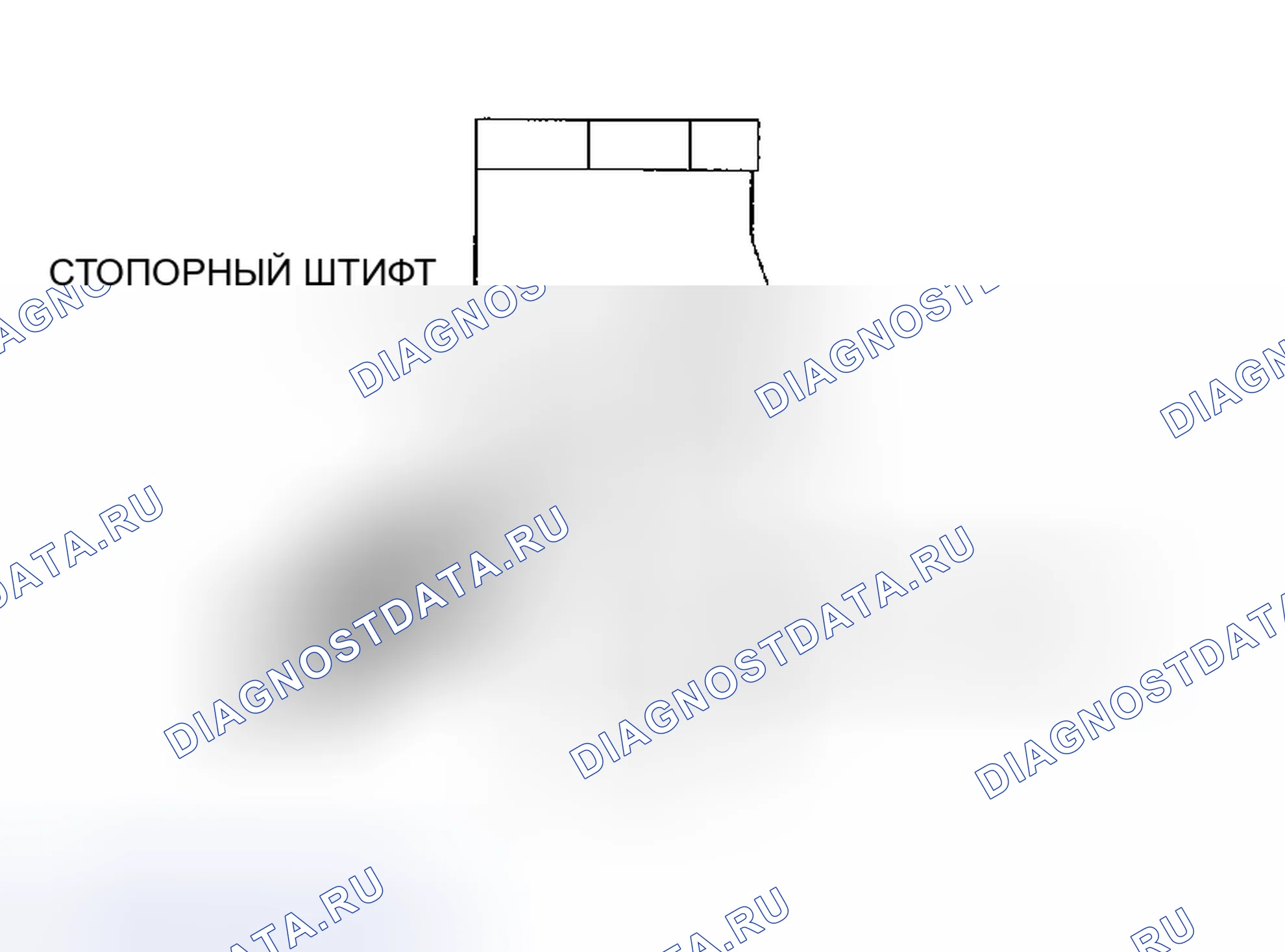 Рис. 106: < < A > > СНЯТИЕ СТОПОРНОГО ШТИФТА. Mitsubishi Eclipse III