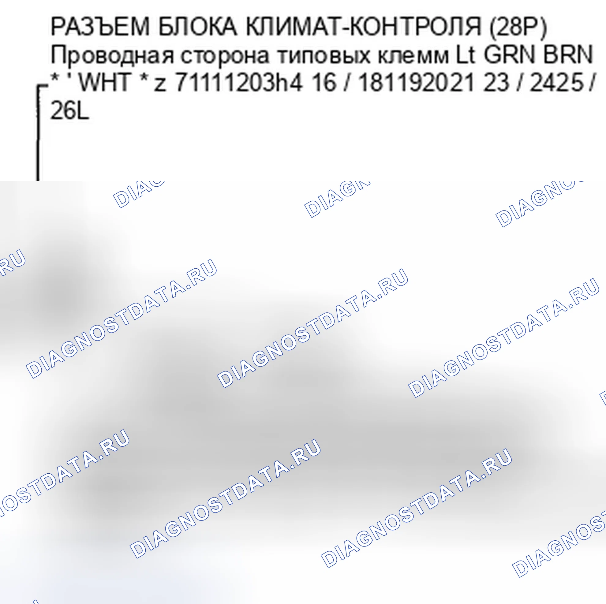 Рис. 395: расшифровка кода ошибки B1238 или индикатор расшифровка кода ошибки F и A / C ON: Проблема в рычажном механизме управления воздушной смесью пассажира, дверь,. Honda Accord VIII