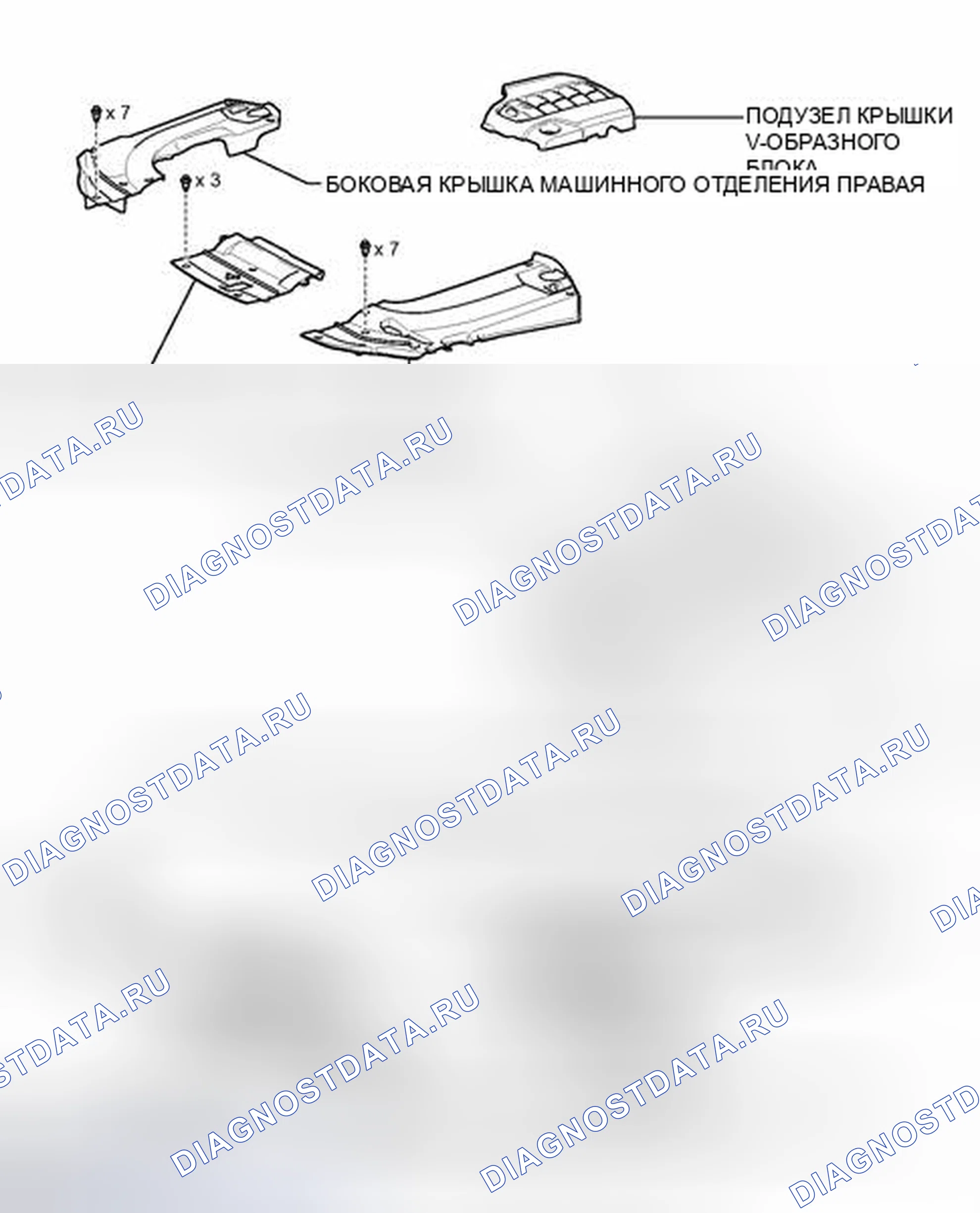Рис. 41: ИЛЛЮСТРАЦИЯ. Haval Xiaolong I