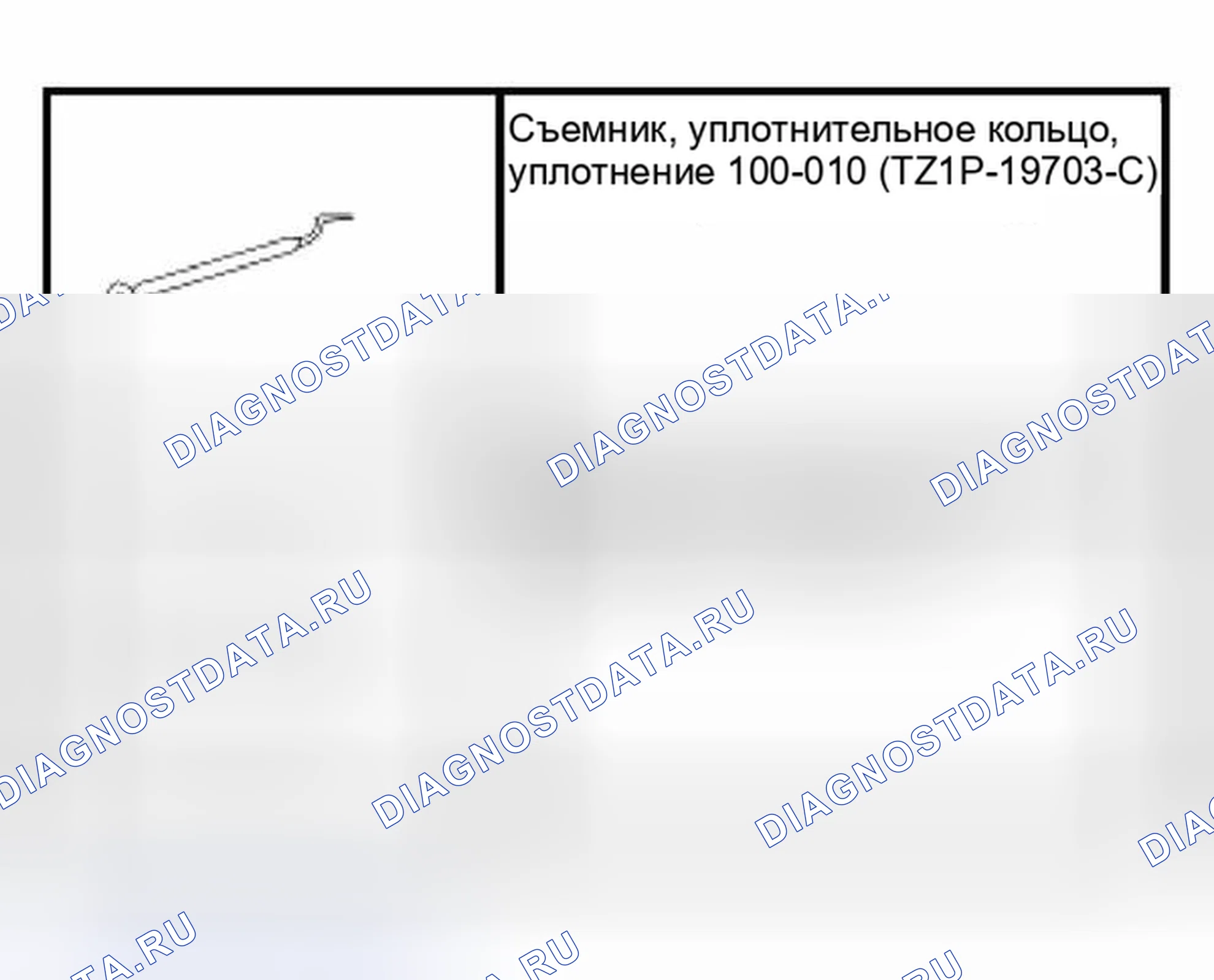 Рис. 492: Специальный инструмент (ы). Hyundai Lantra I