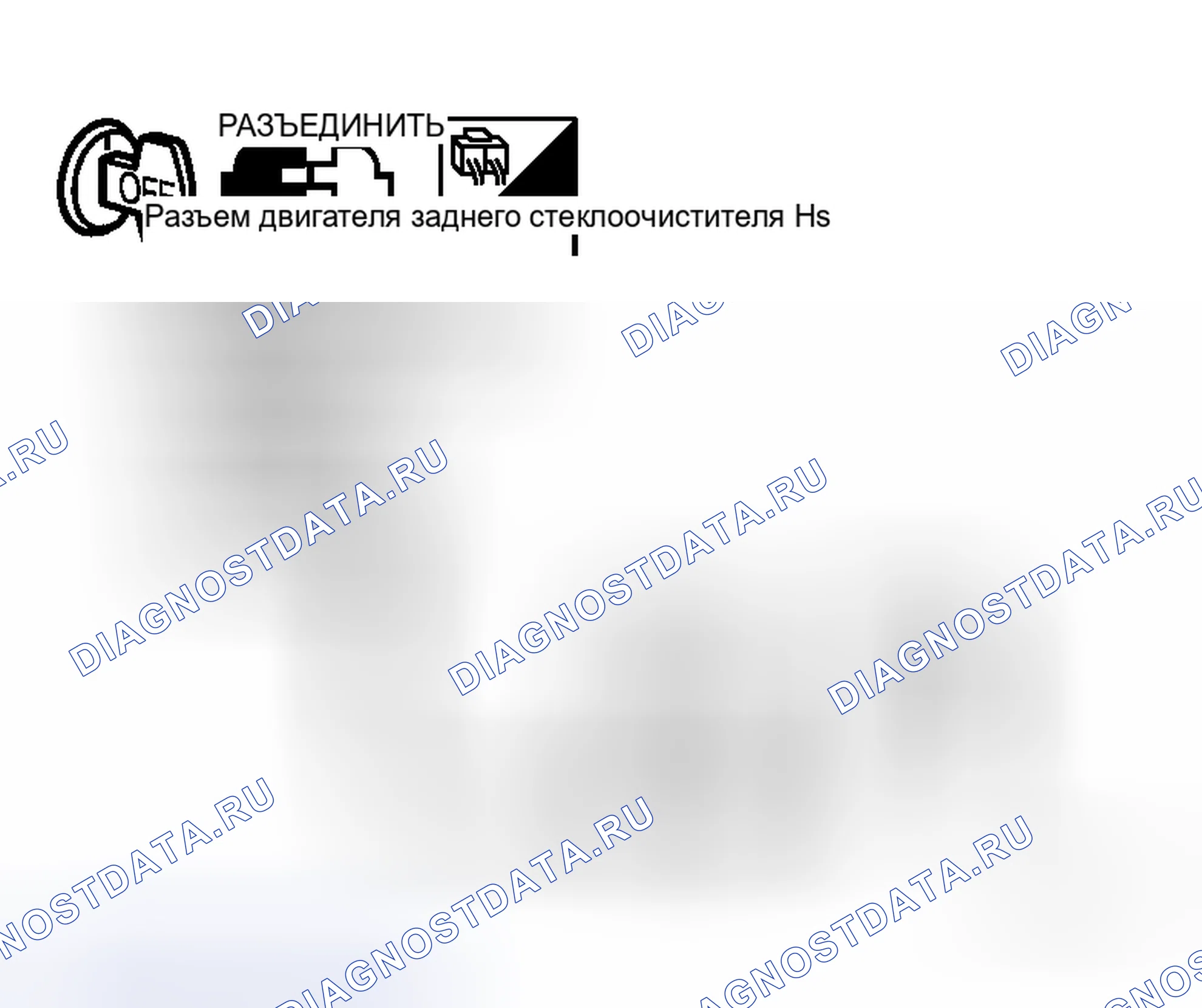Рис. 78. Honda Logo I