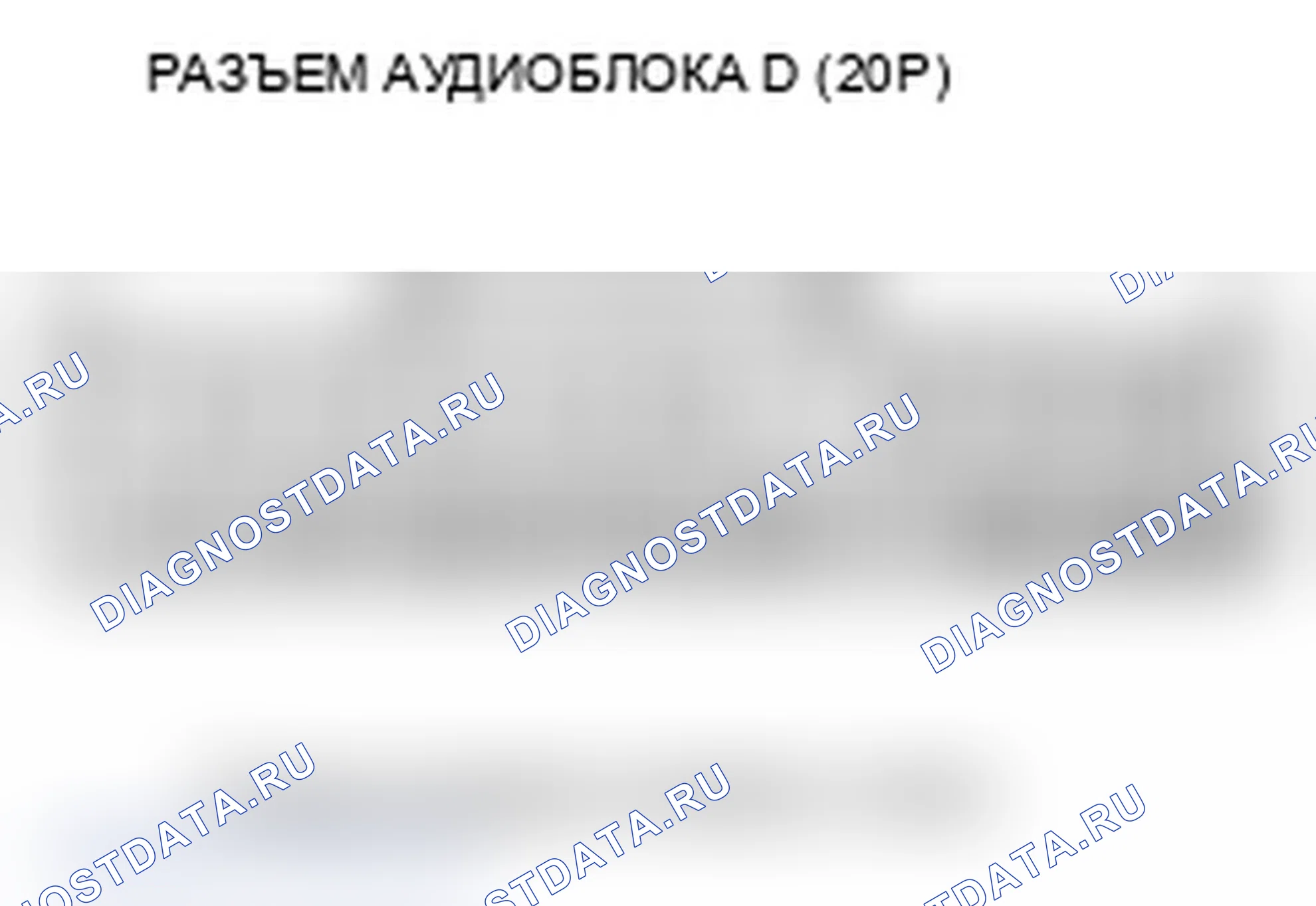 Рис. 358. Acura TL IV рестайлинг