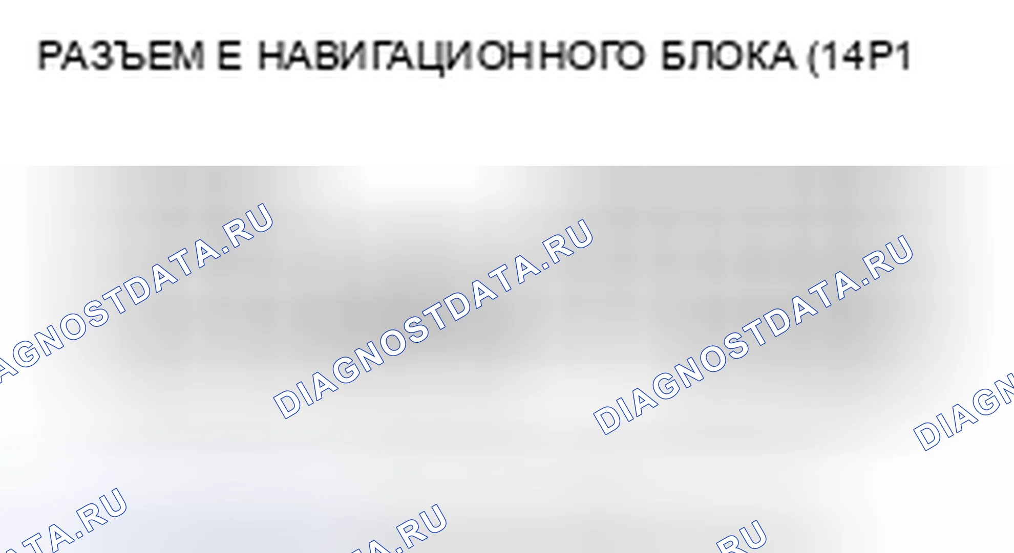 Рис. 212. Honda Civic VIII рестайлинг