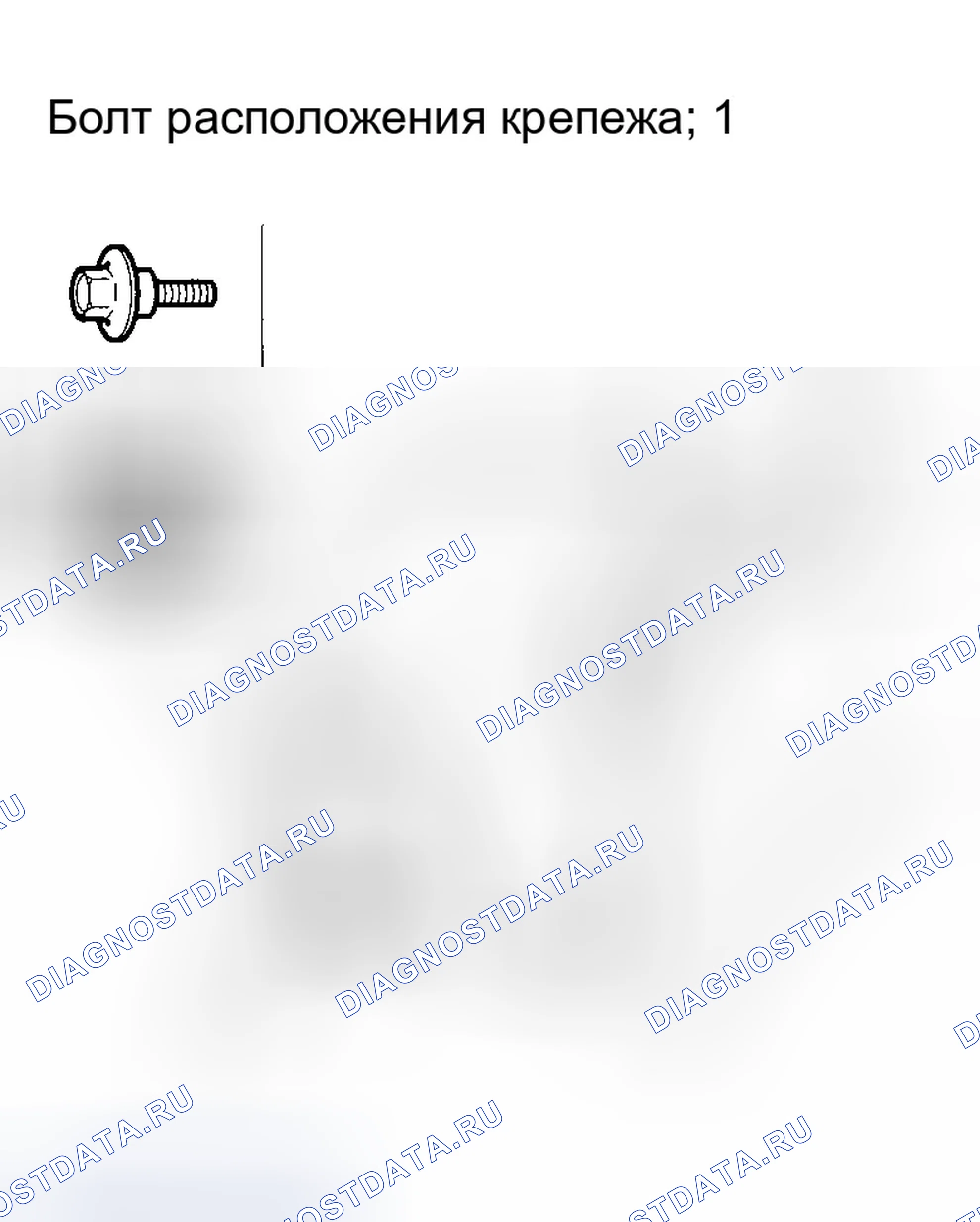 Рис. 45: Задняя отделка. Honda Element I