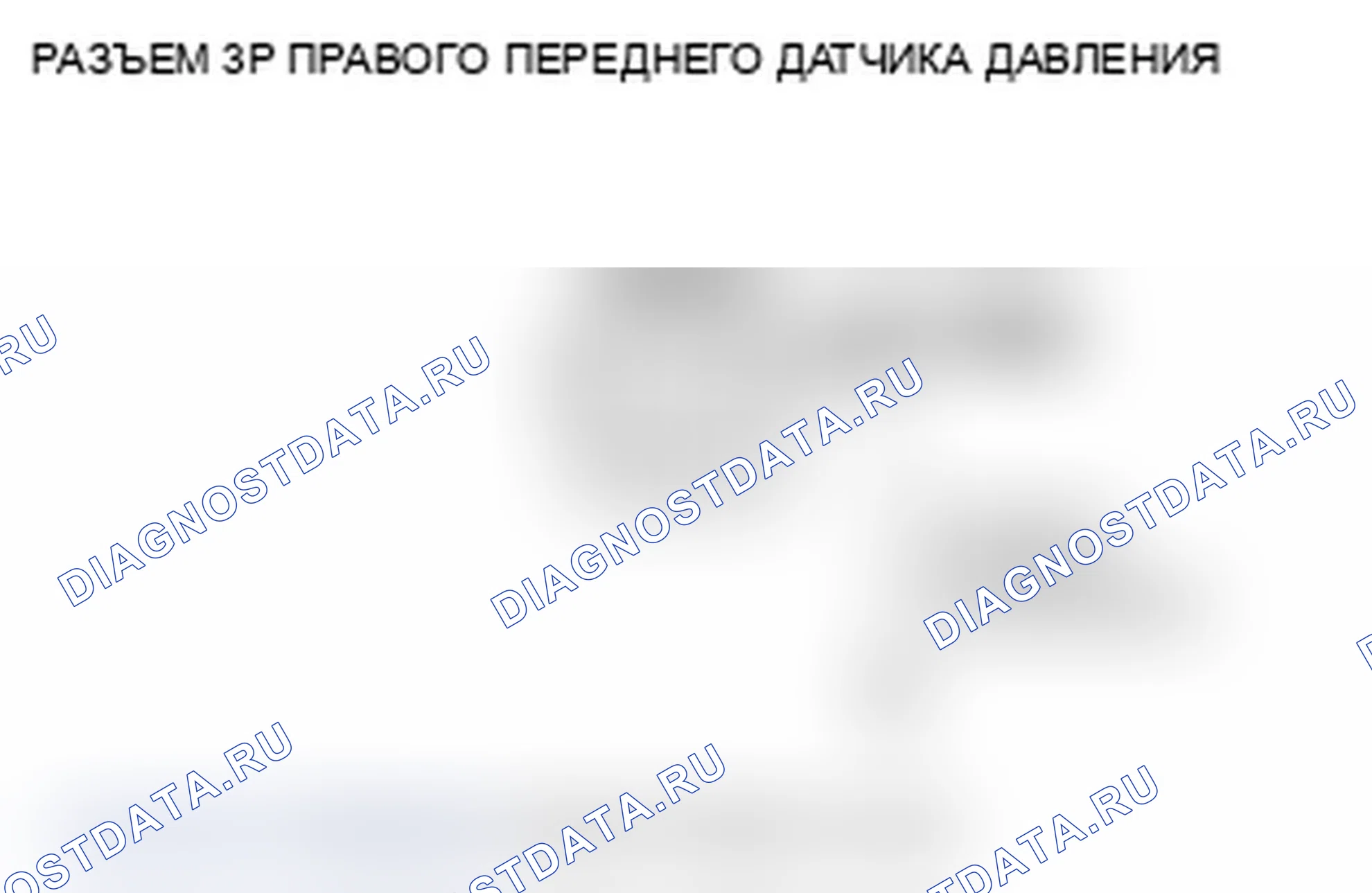 Рис. 61. Acura RL II рестайлинг