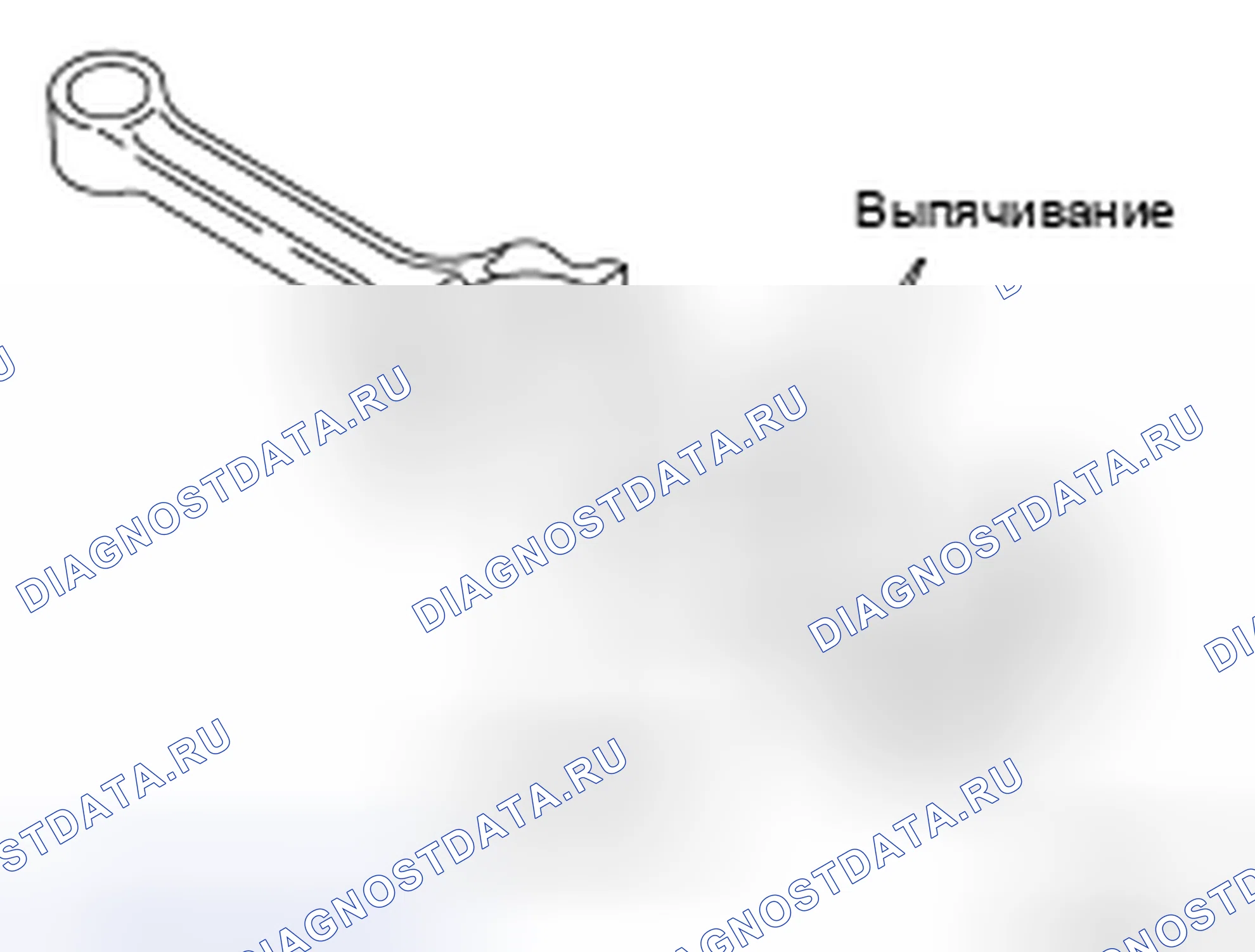 Рис. 137. Nissan Frontier D40