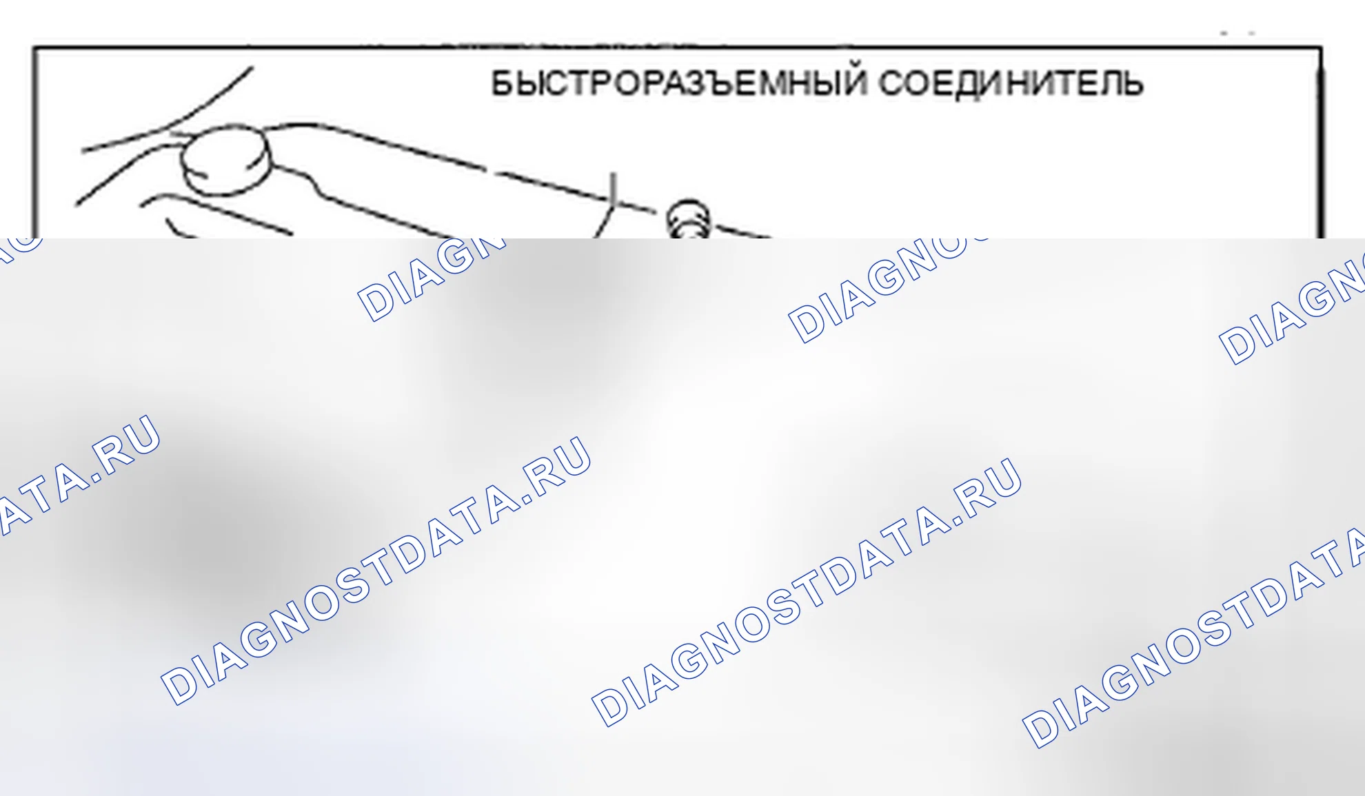 Рис. 46. Honda CR-V IV рестайлинг
