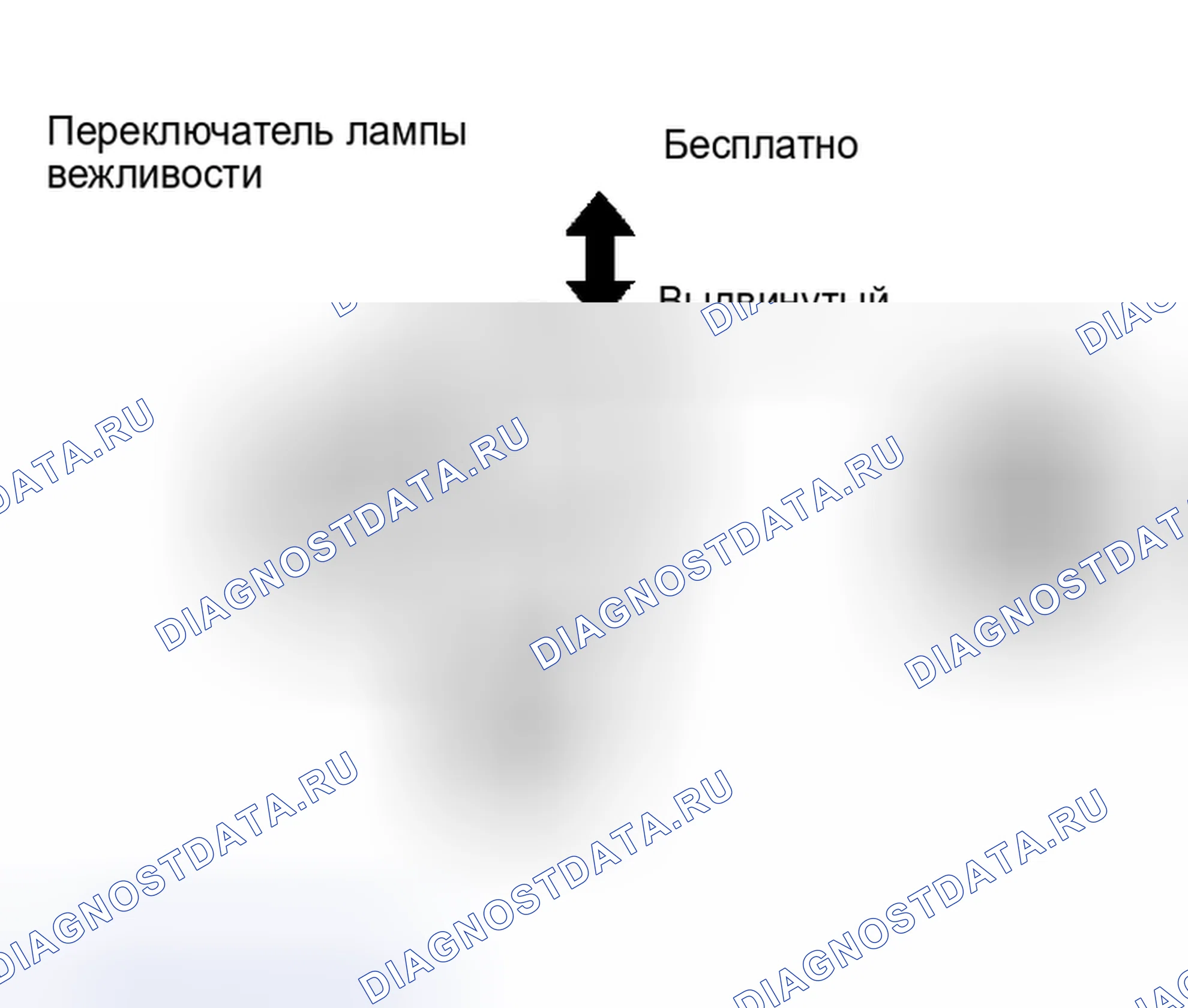 Рис. 3: ПРОЦЕДУРА КОНТРОЛЯ. Toyota 4Runner IV