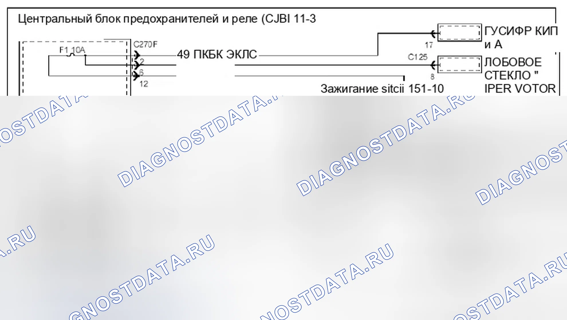 Рис. 330: Распределение электроэнергии. Ford Mustang V рестайлинг