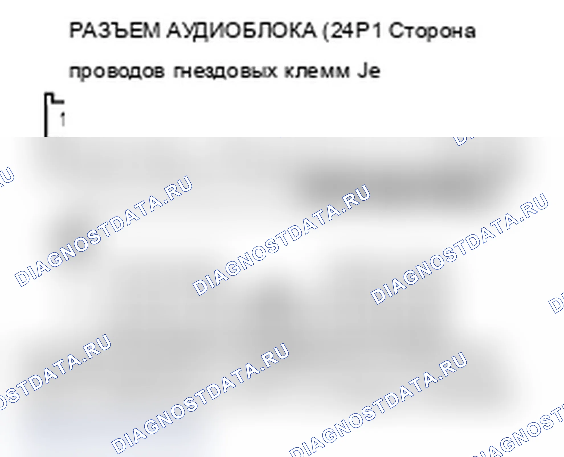 Рис. 132: Дисплей не тускнеет и не светится с помощью диммера. Acura MDX II