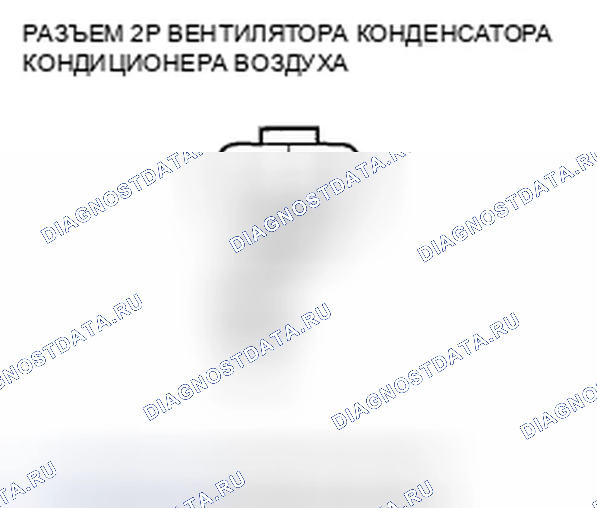 Рис. 49. Honda Fit GE
