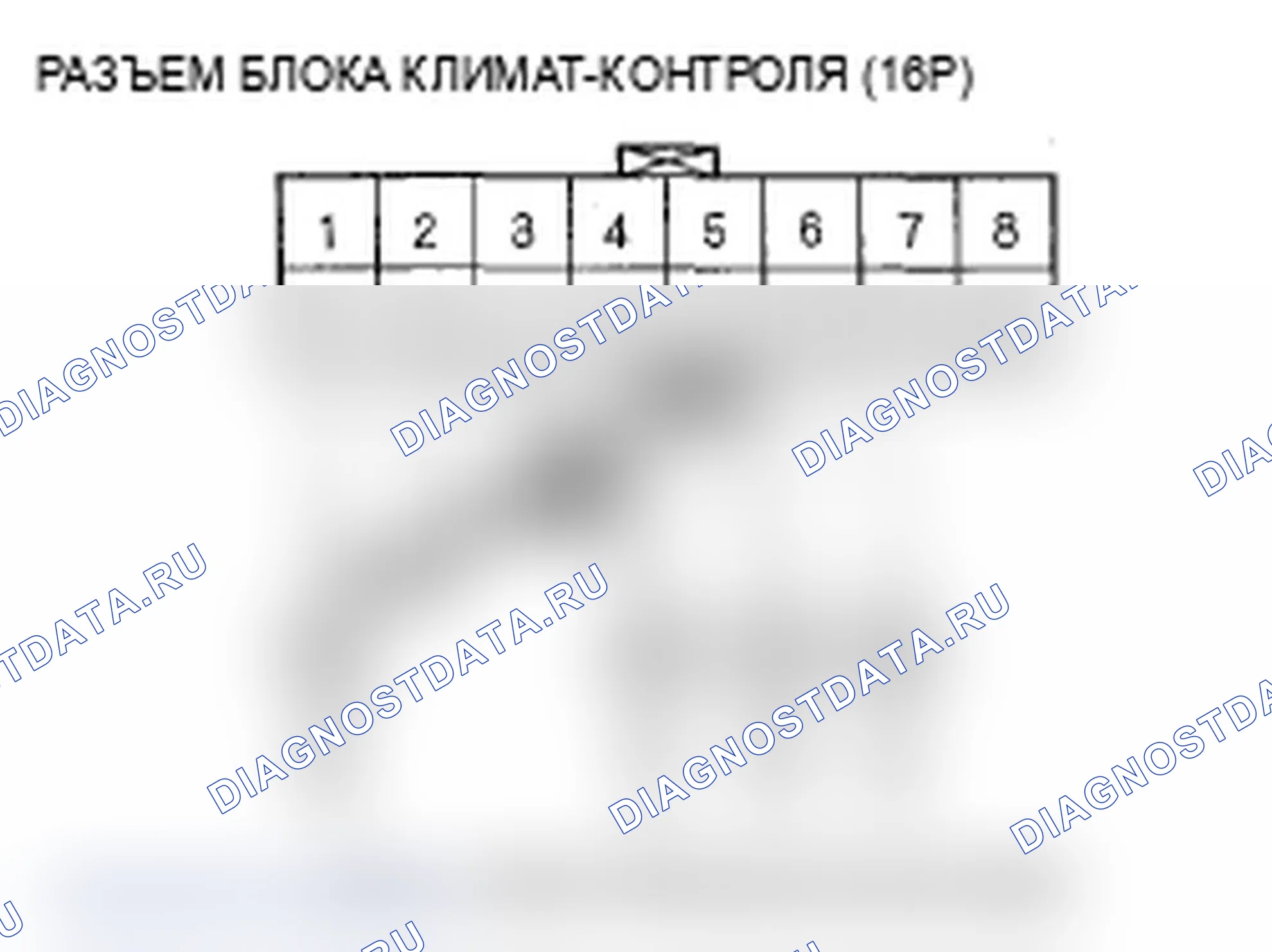 Рис. 59. Acura TL III рестайлинг