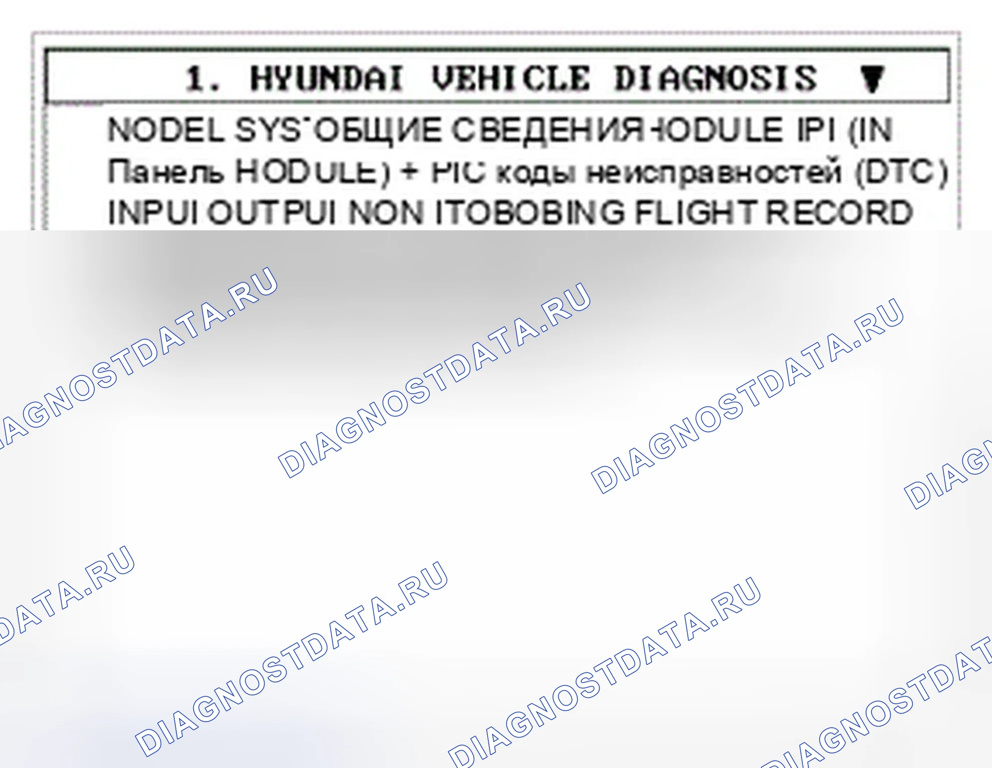 Рис. 19. Hyundai Genesis I рестайлинг