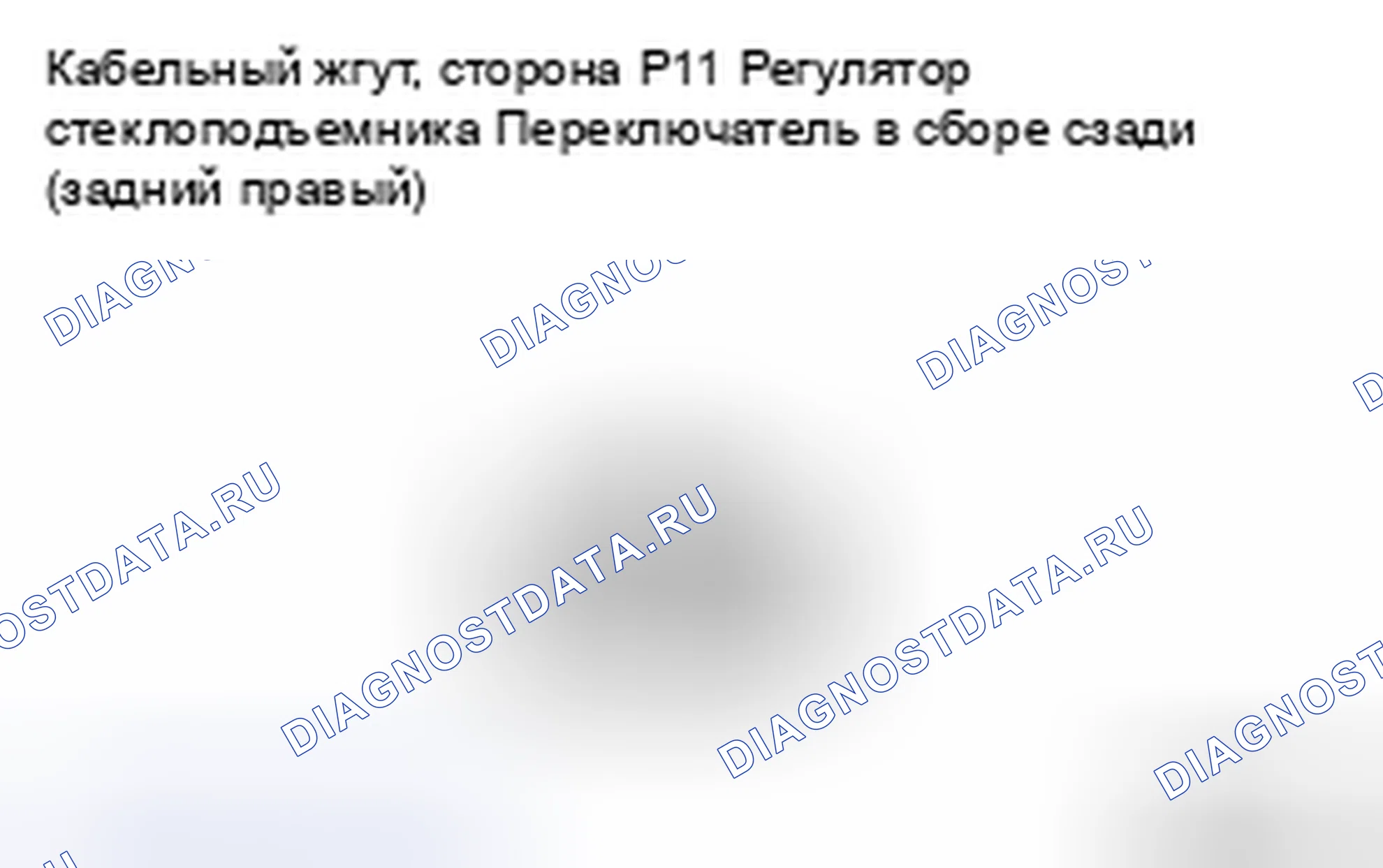 Рис. 27: ПРОЦЕДУРА КОНТРОЛЯ. Toyota 4Runner IV рестайлинг