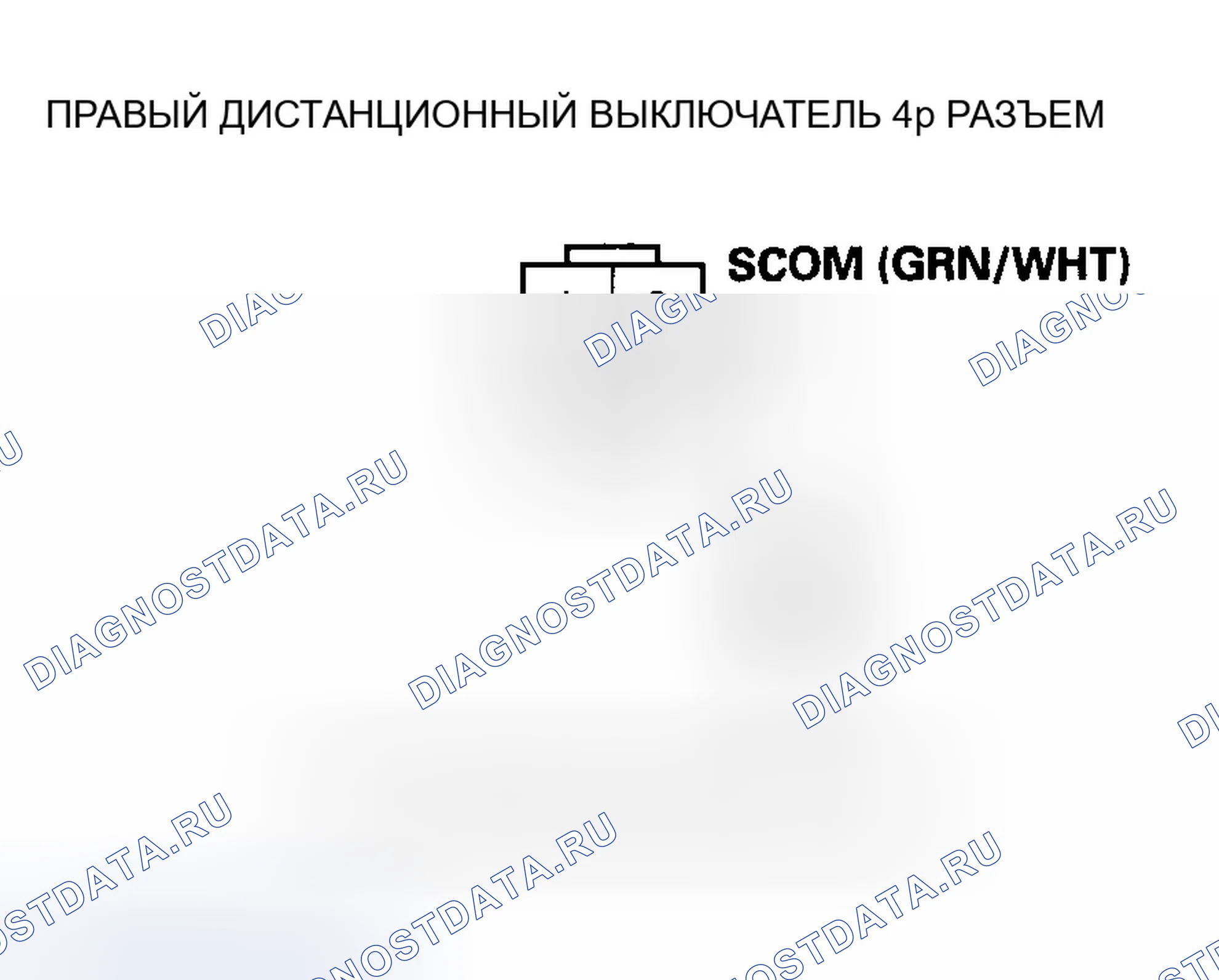 Рис. 272. Honda Odyssey I