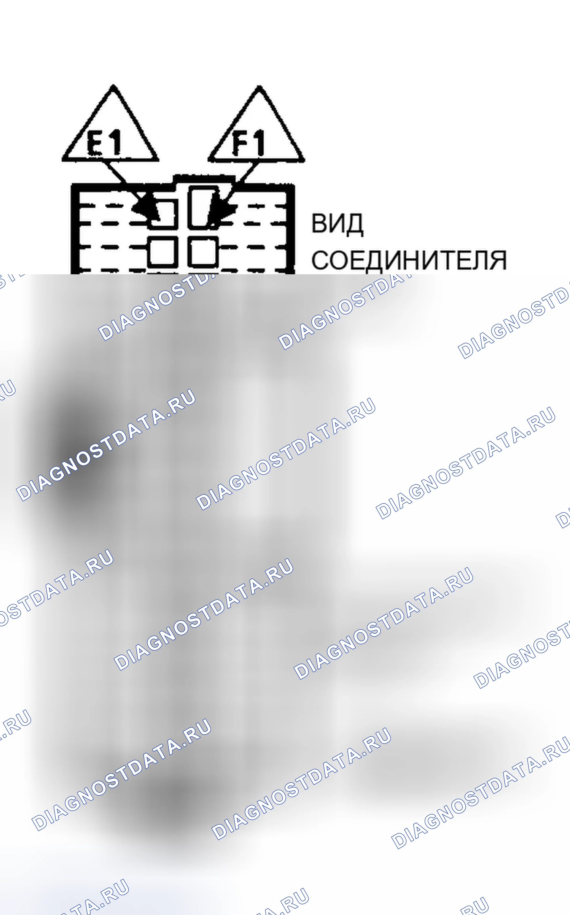 Рис. 76: Разъем блок управления силовым агрегатом (PCM) (блок управления силовым агрегатом) E-F (4 из 4) (серия 5.7L " G " и " P " с A / T). Chevrolet Suburban C1500 