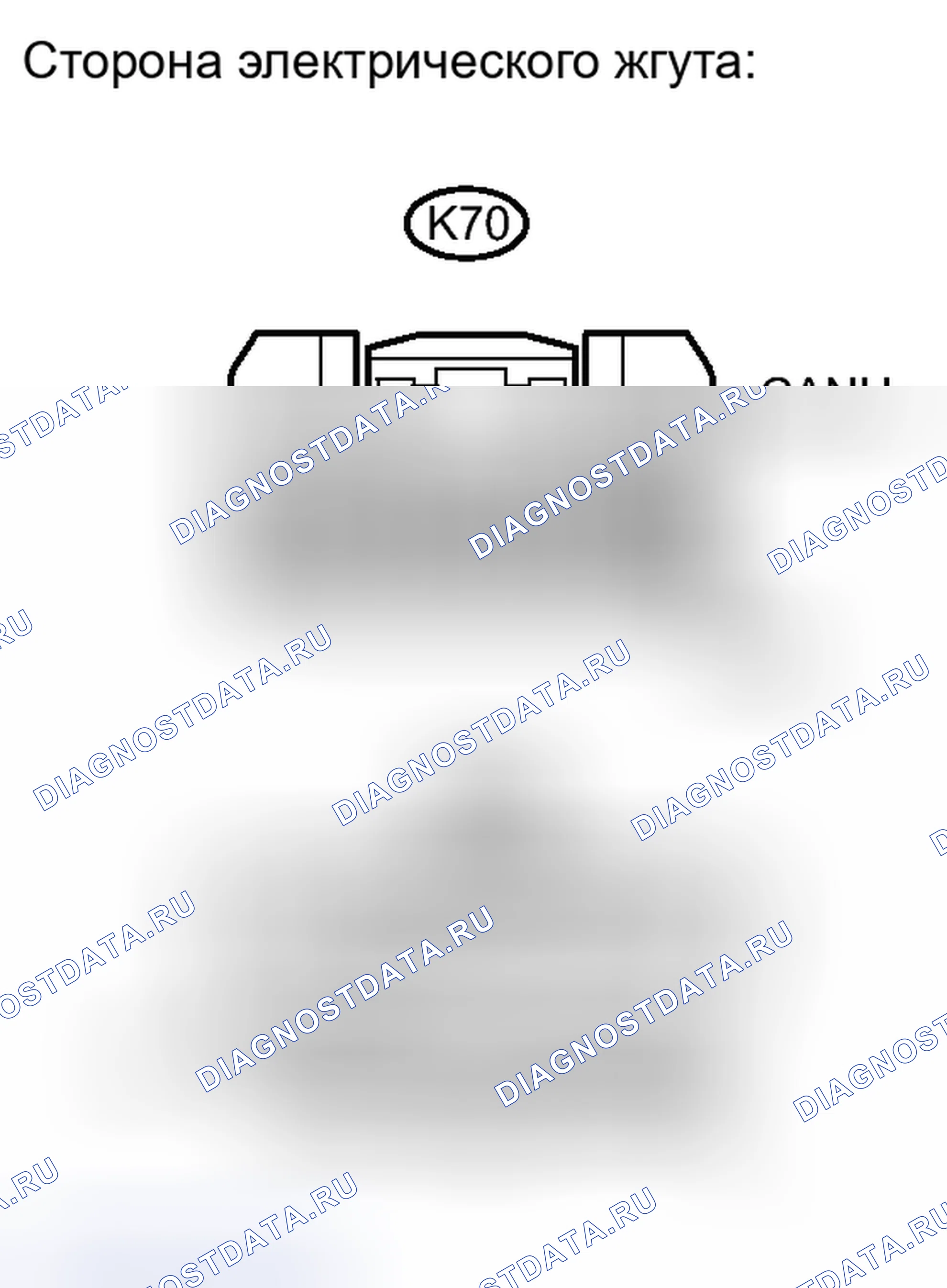 Рис. 289. Haval H6S I