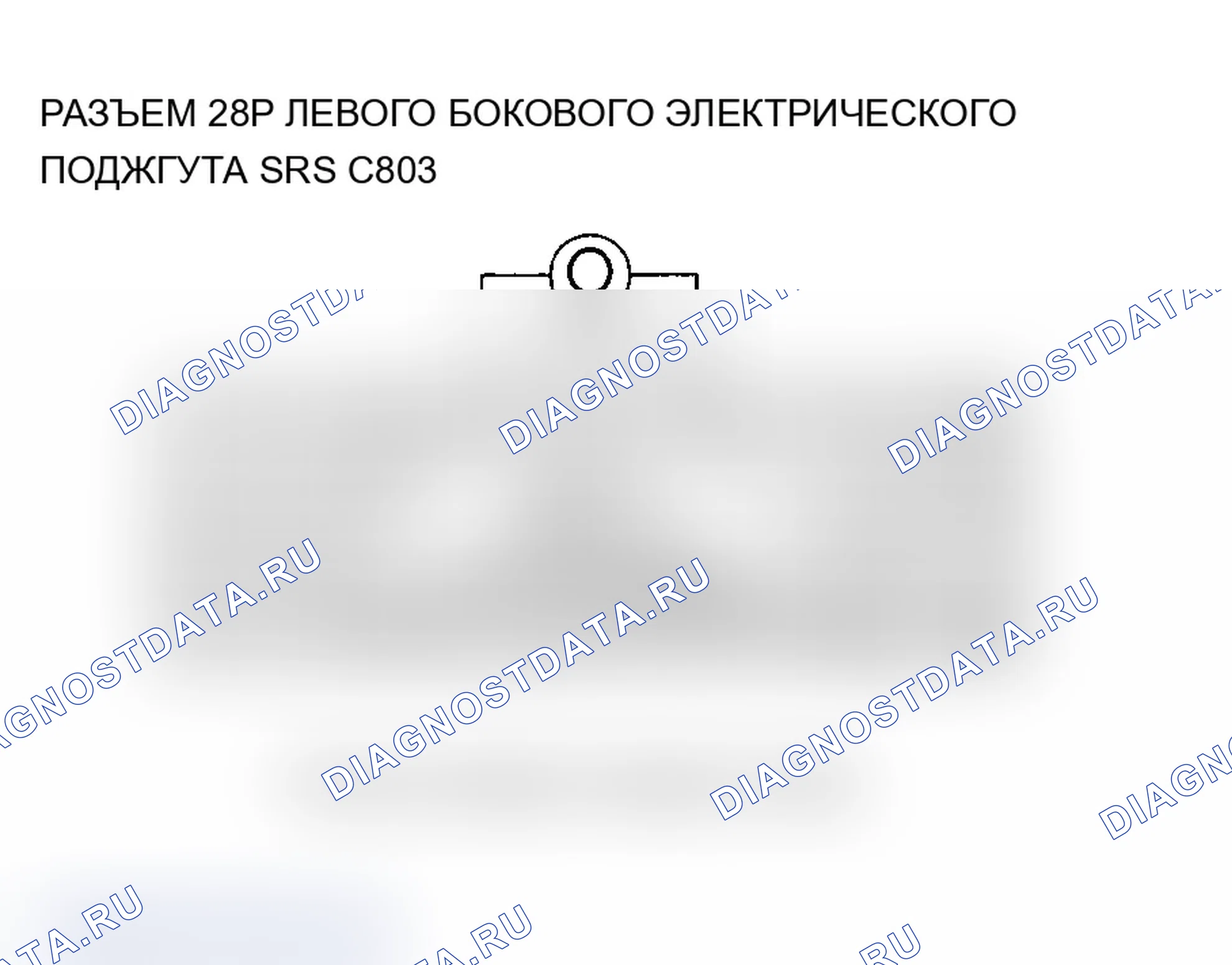 Рис. 391. Acura MDX I