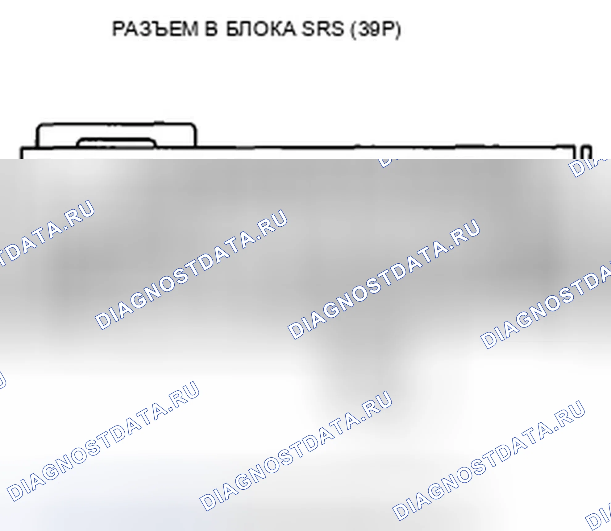 Рис. 137. Honda Accord VIII