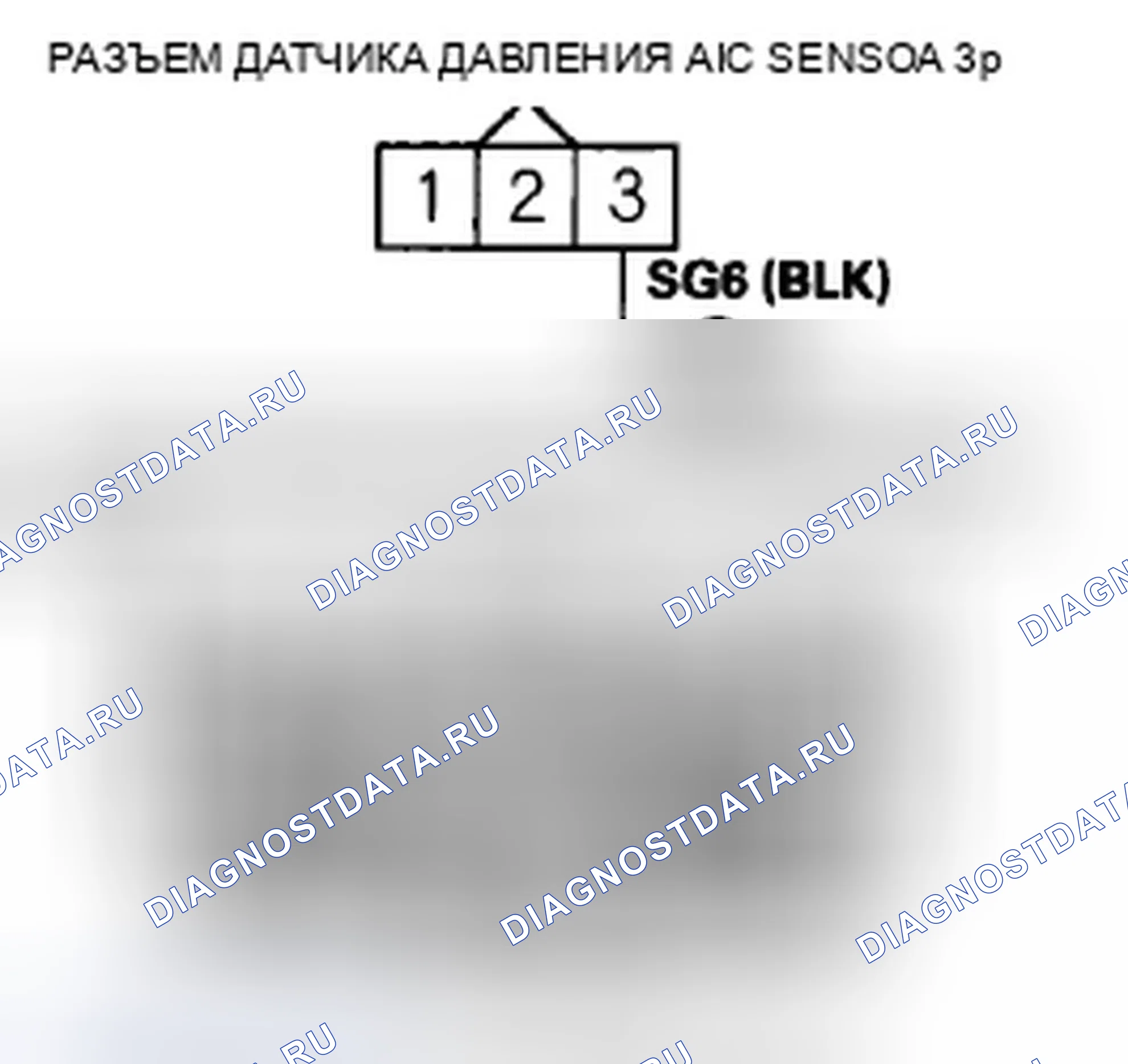 Рис. 617. Honda CR-V III рестайлинг