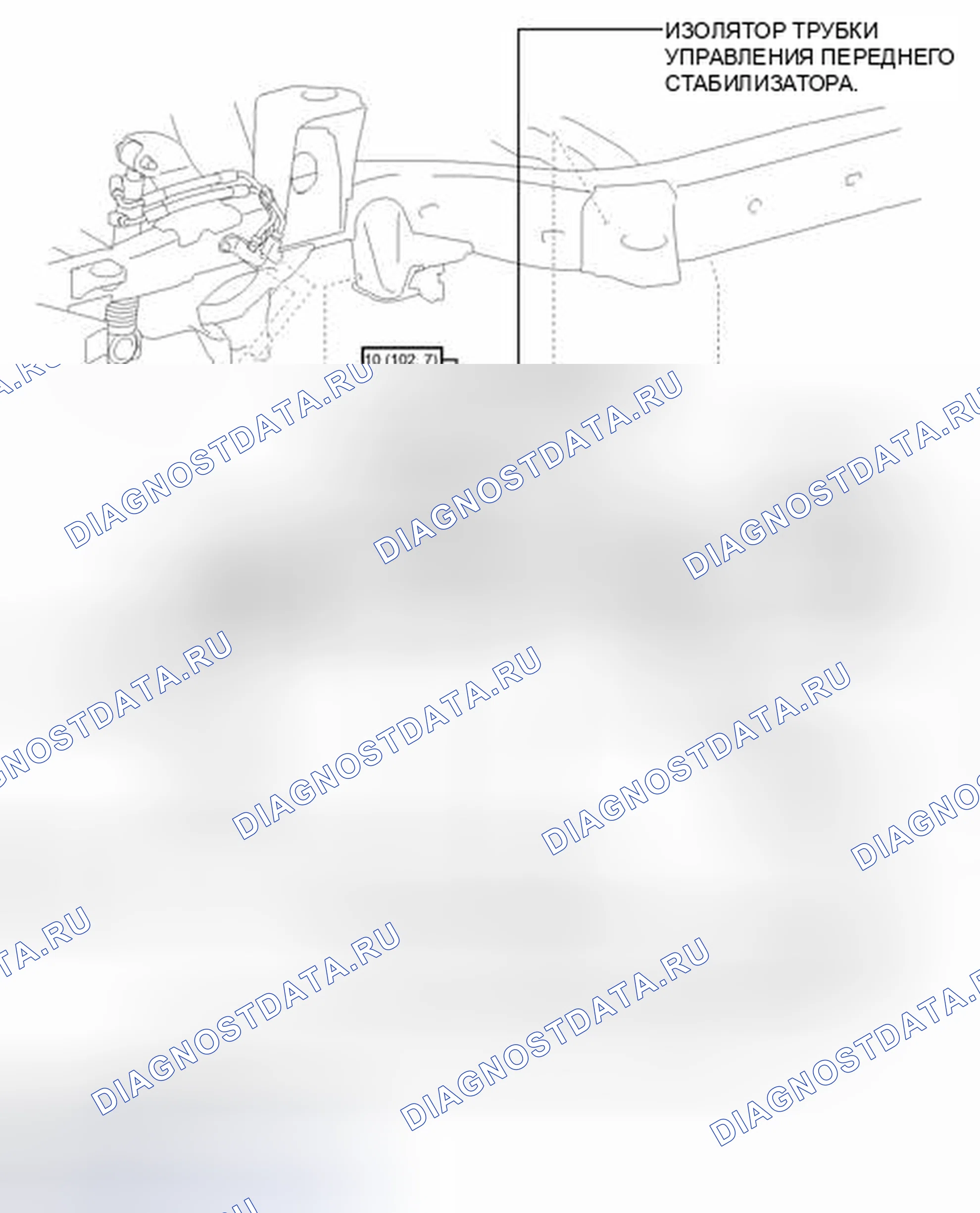 Рис. 95: ИЛЛЮСТРАЦИЯ. Honda Accord VII