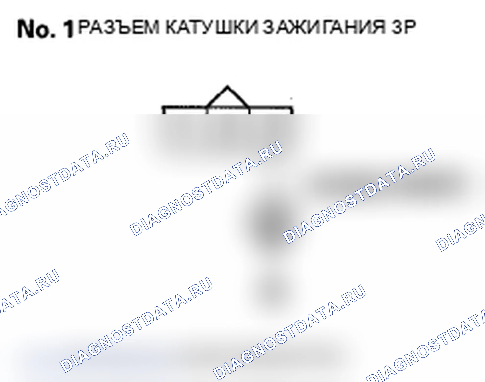 Рис. 63: расшифровка кода ошибки P0351: Неисправность цепи катушки зажигания цилиндра № 1; расшифровка кода ошибки P0352: катушка зажигания цилиндра № 2. Acura MDX II рестайлинг