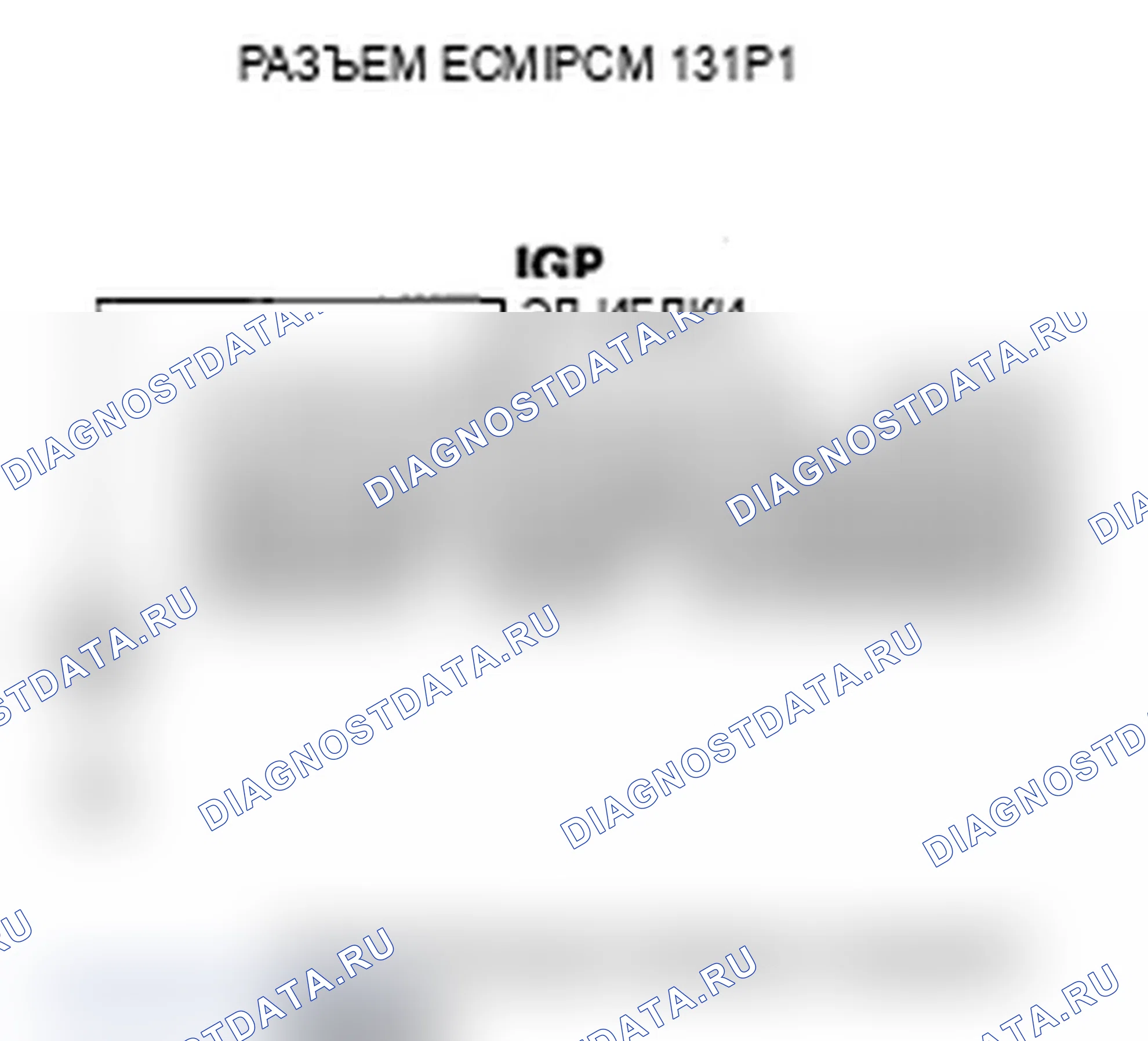 Рис. 80. Acura TL III рестайлинг