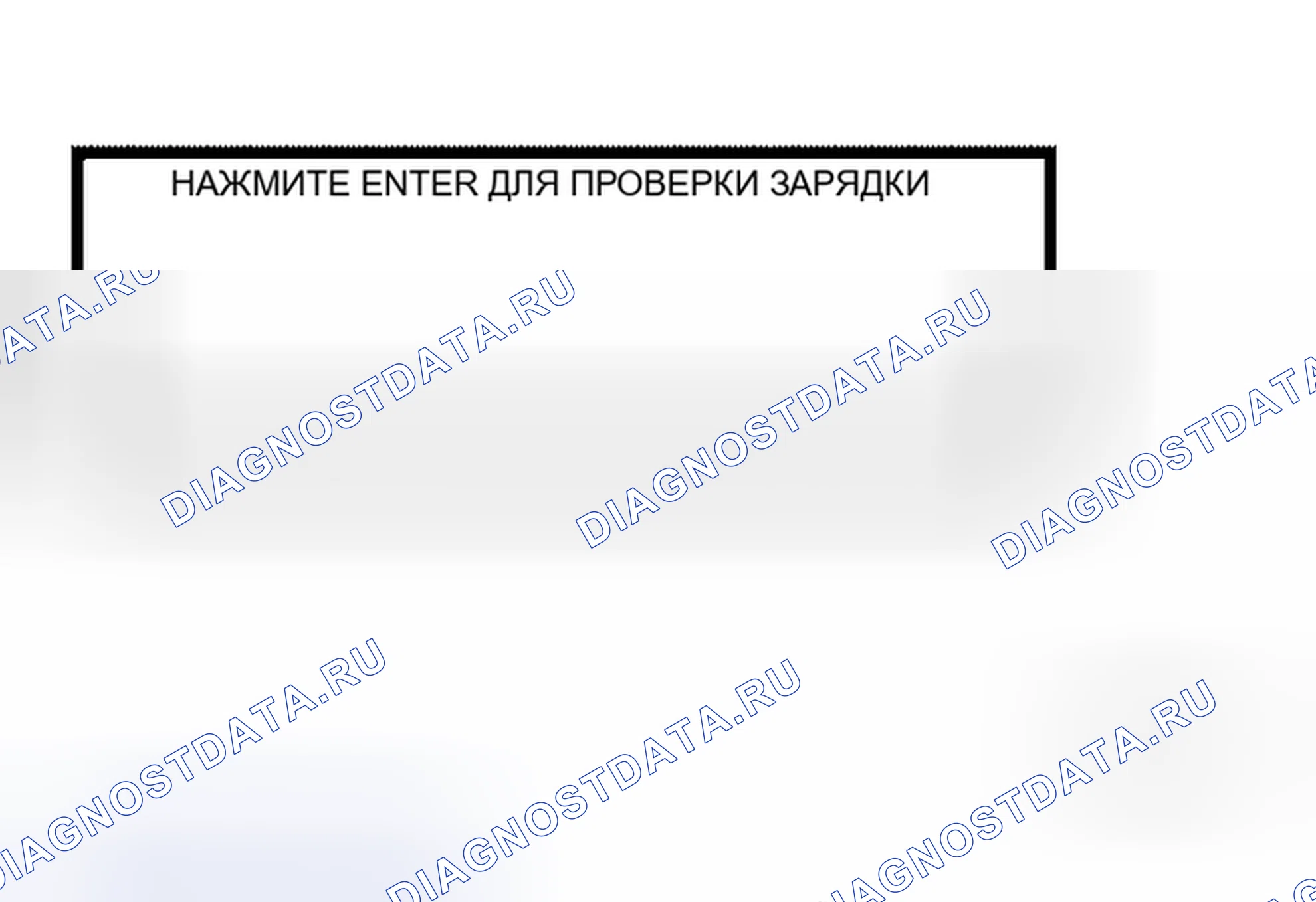 Рис. 17: Диагностика неисправностей с помощью тестера батареи / системы запуска / зарядки. Honda Odyssey I