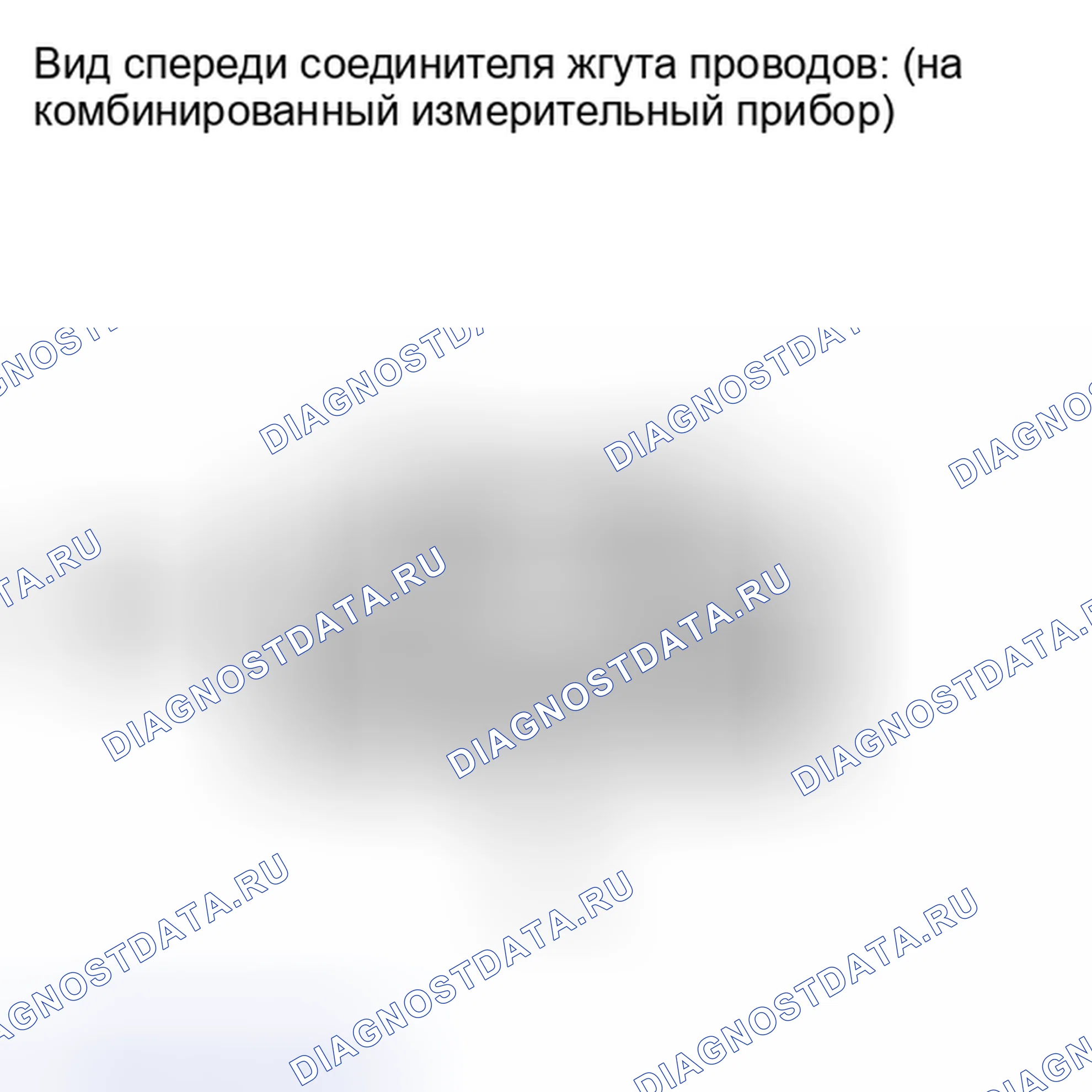 Рис. 65: ПОРЯДОК ВЫПОЛНЕНИЯ РАБОТ. Scion xD I